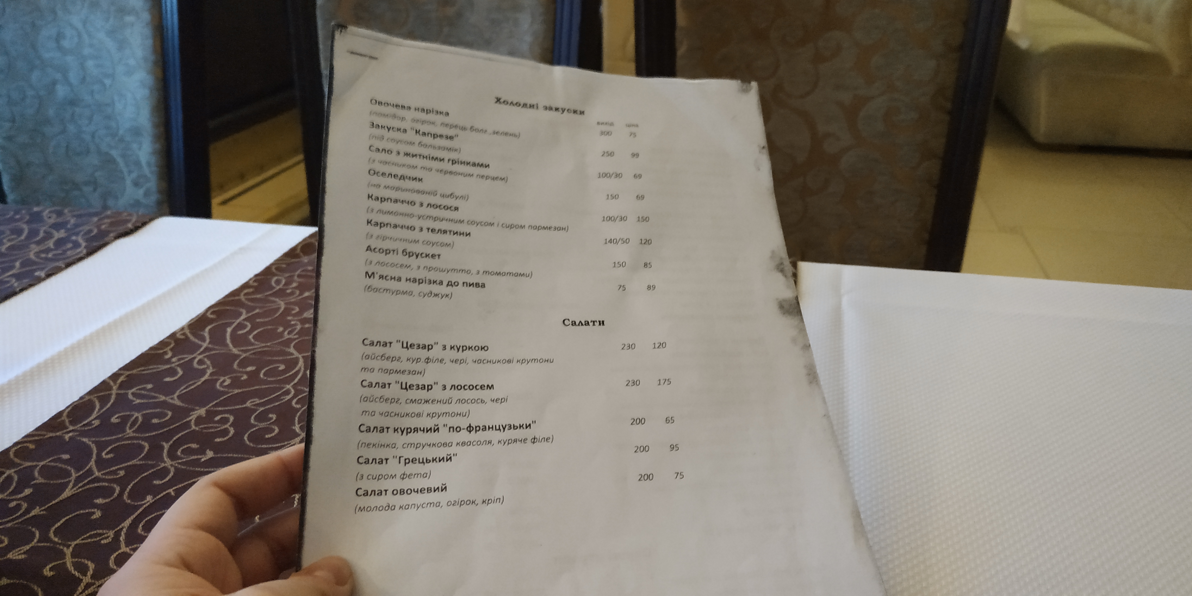 Ti-art Restaurant menu 3