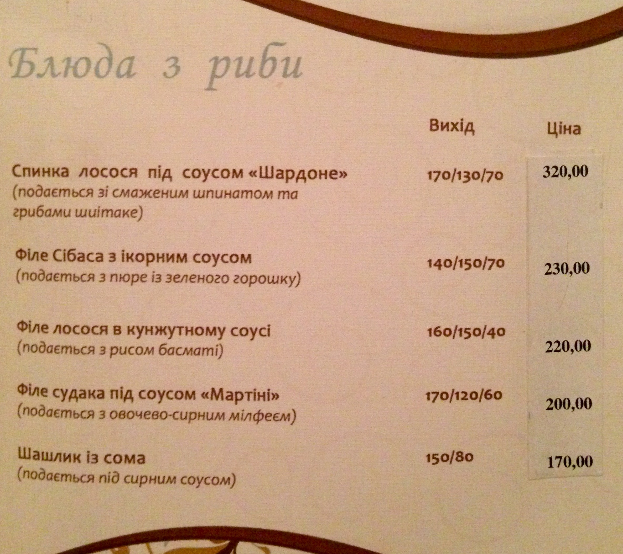 Ti-art Restaurant menu 8