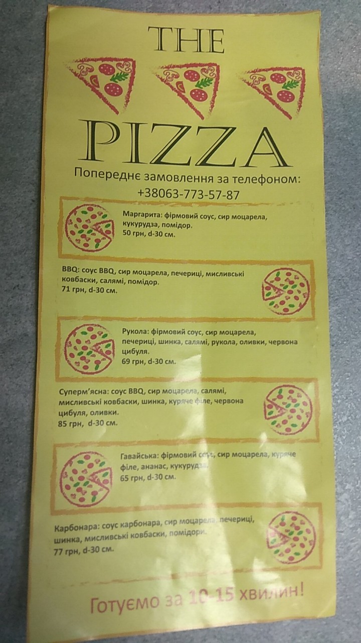 THE PIZZA menu 1