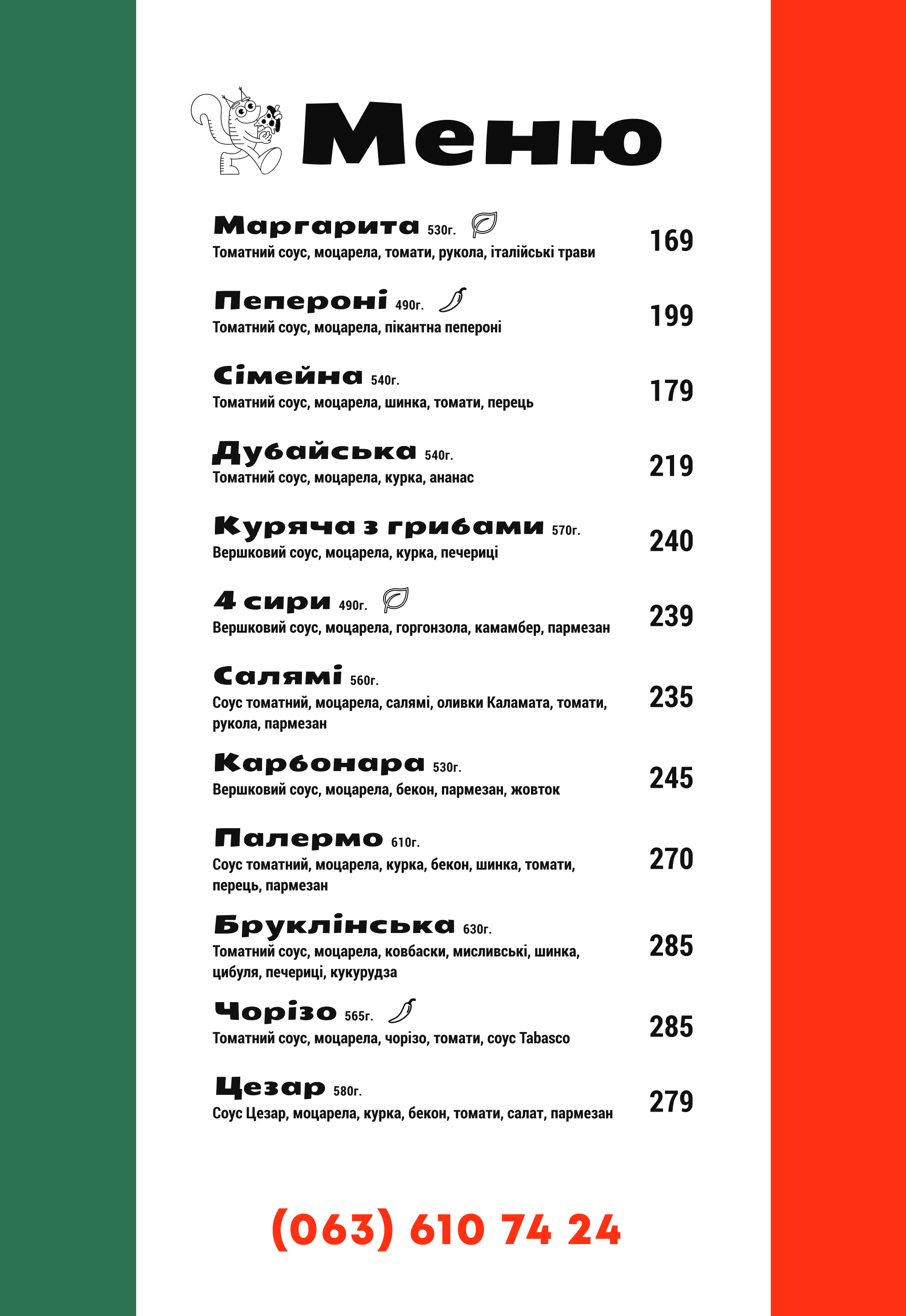 Damiano Pizza menu 1