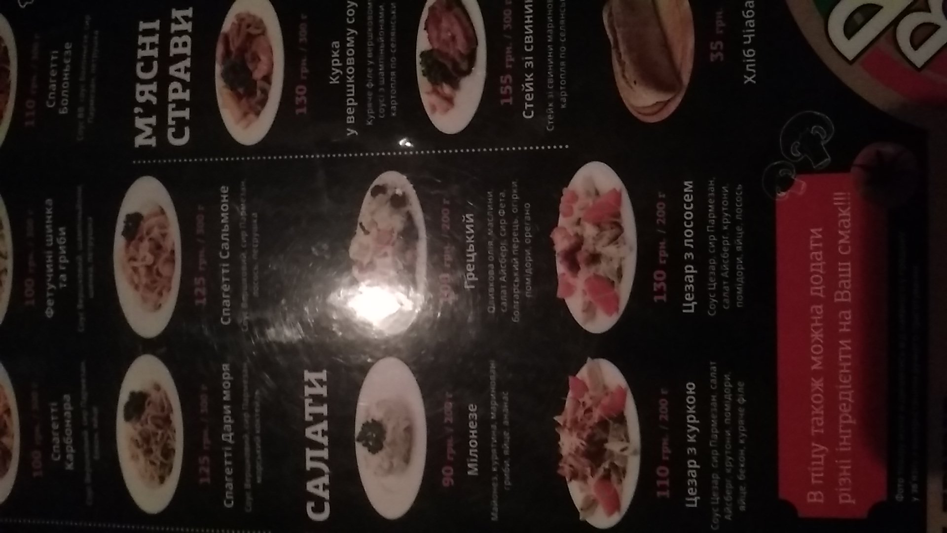 Pizza VV menu 1