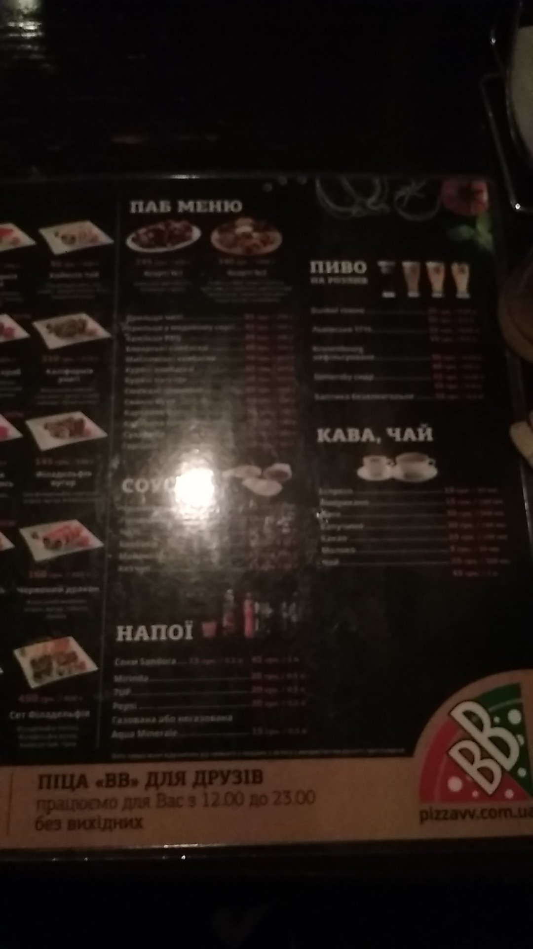 Pizza VV menu 4