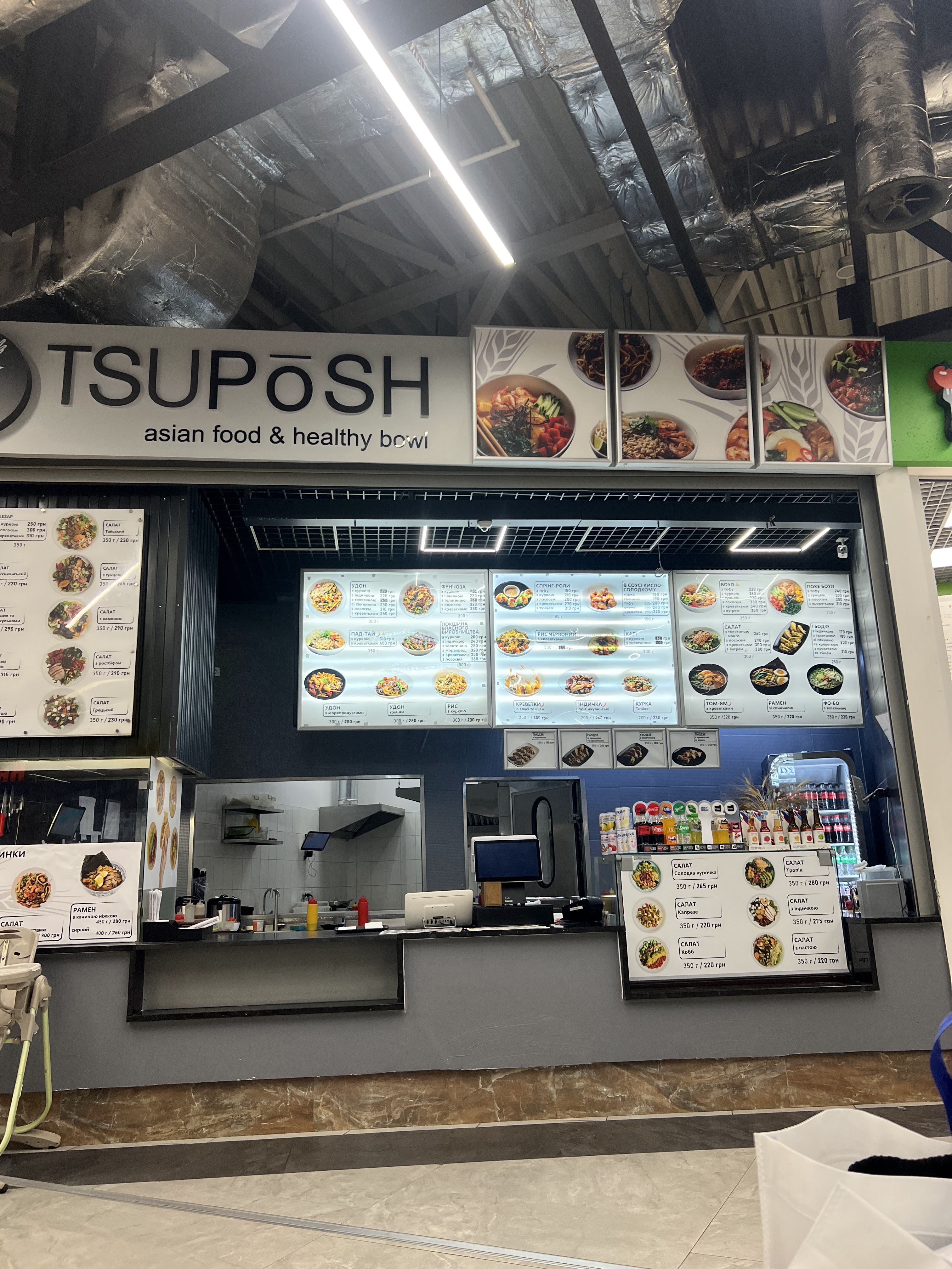 TSUPOSH Lavina Mall menu 3