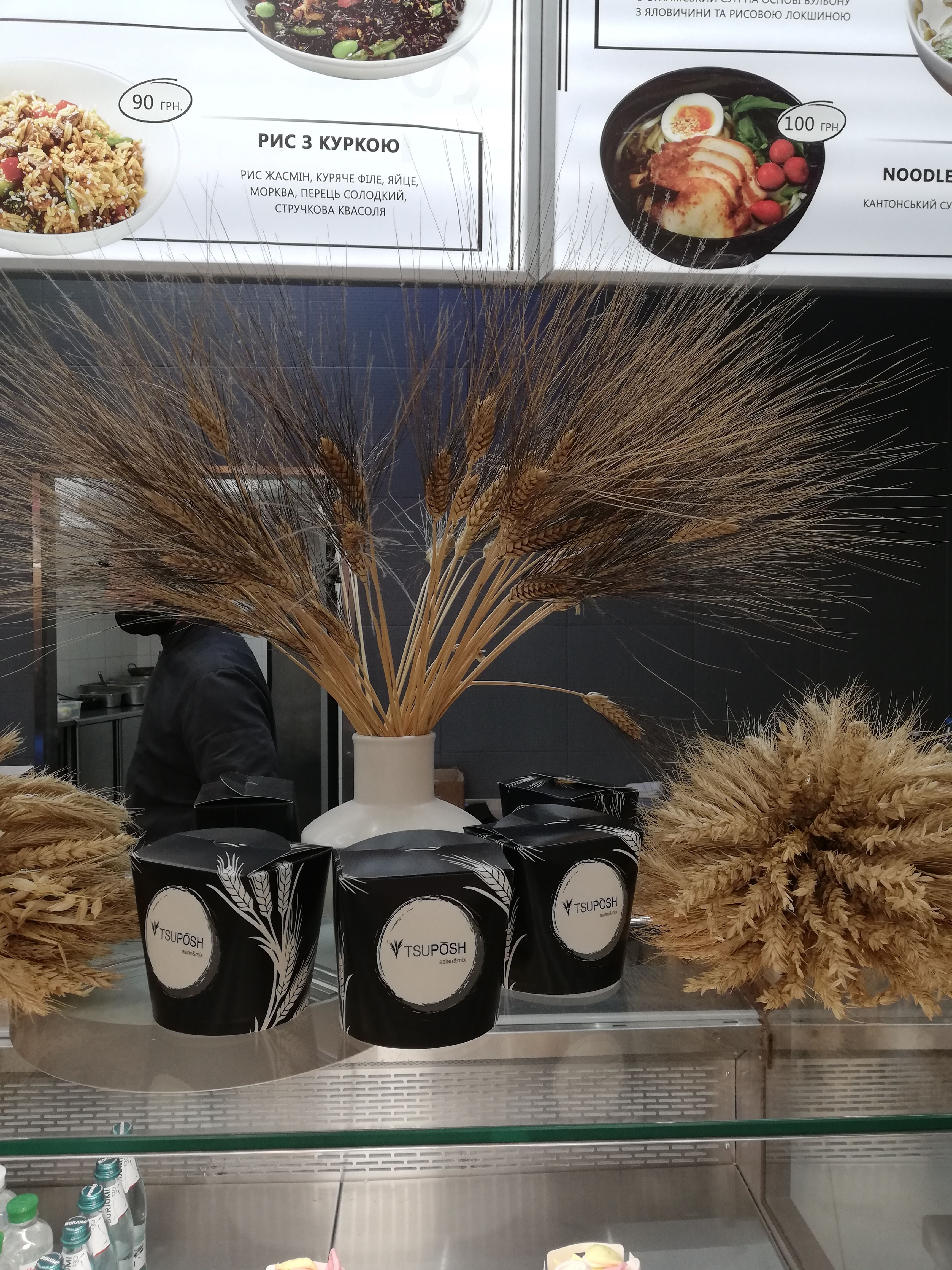 TSUPOSH Lavina Mall menu 8