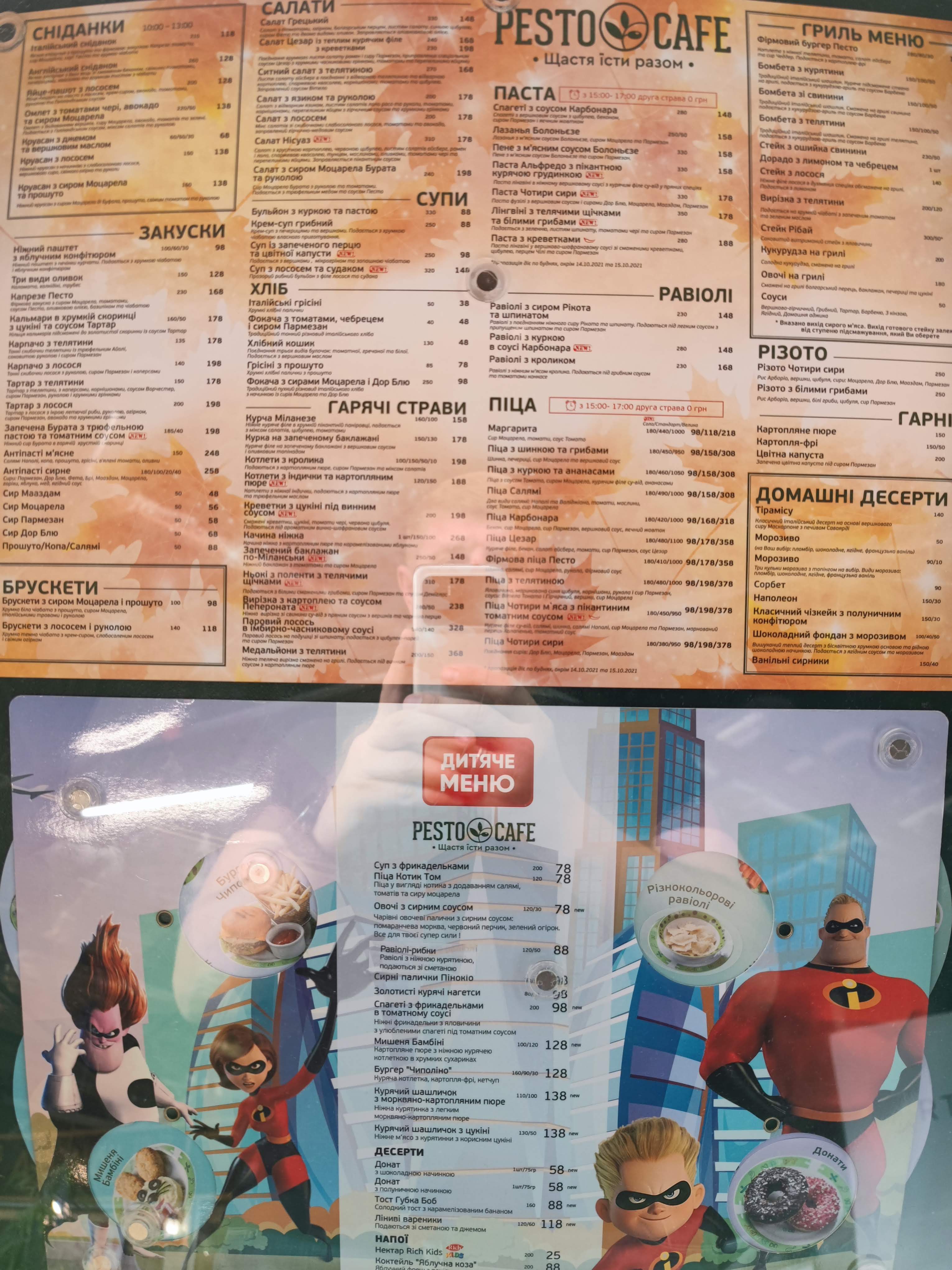 Pesto Cafe menu 2