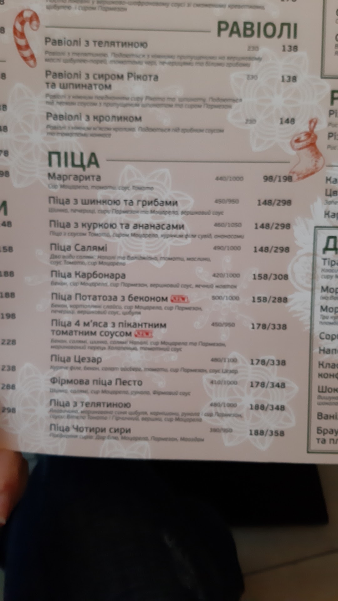 Pesto Cafe menu 3
