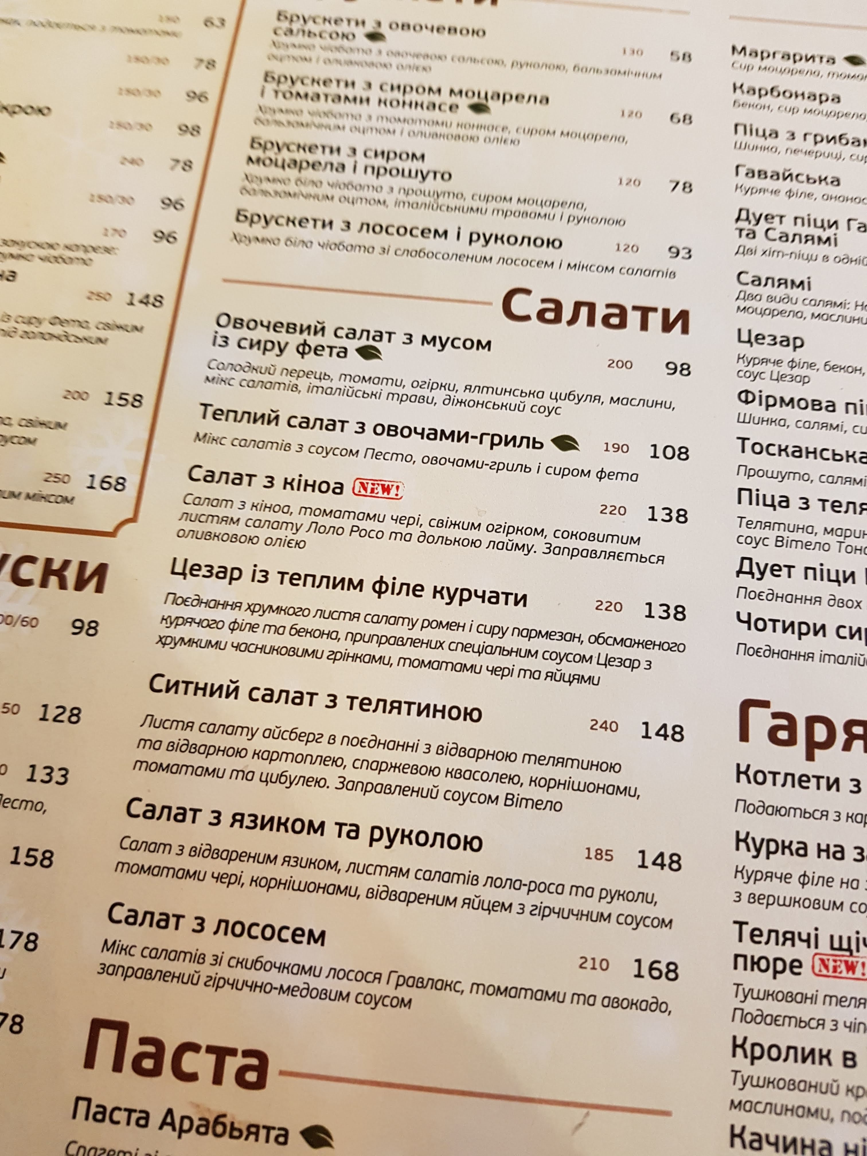 Pesto Cafe menu 4