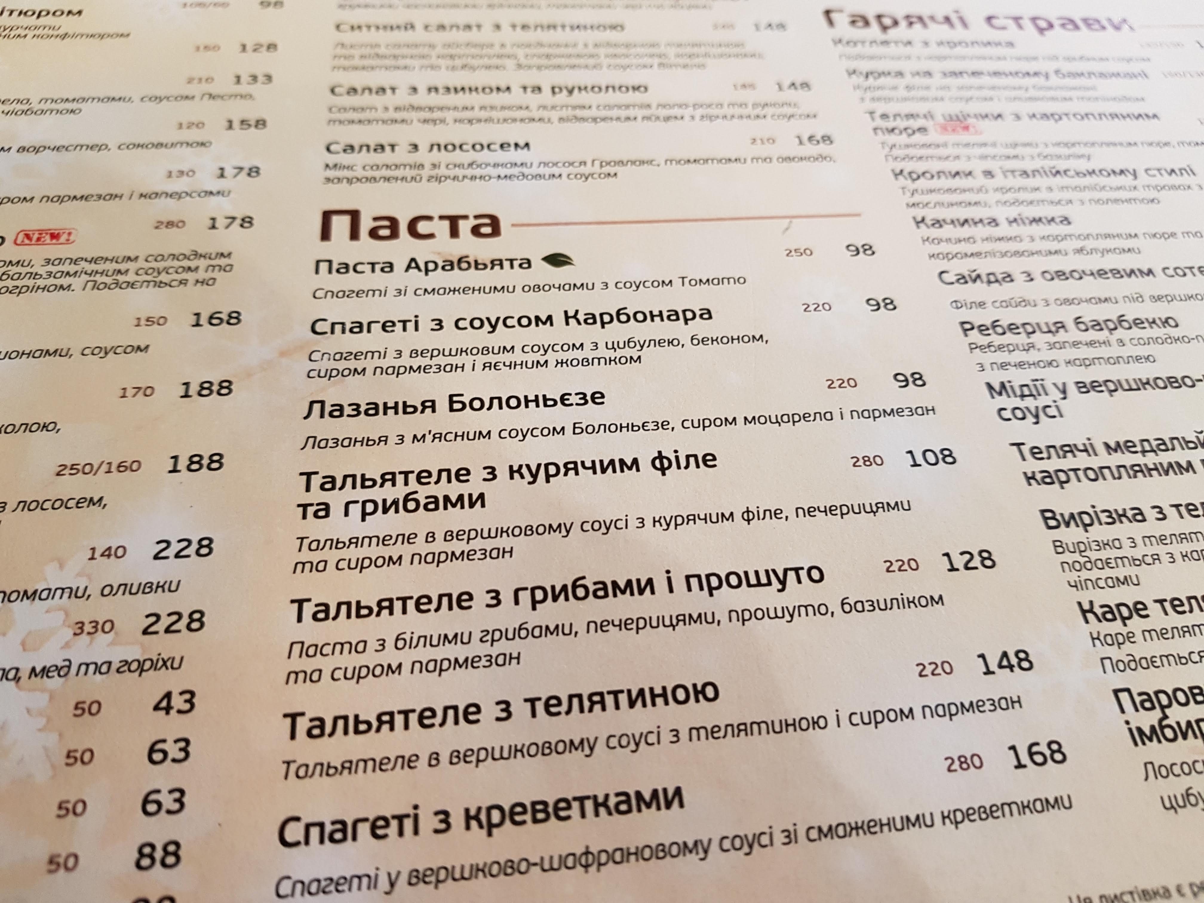 Pesto Cafe menu 5