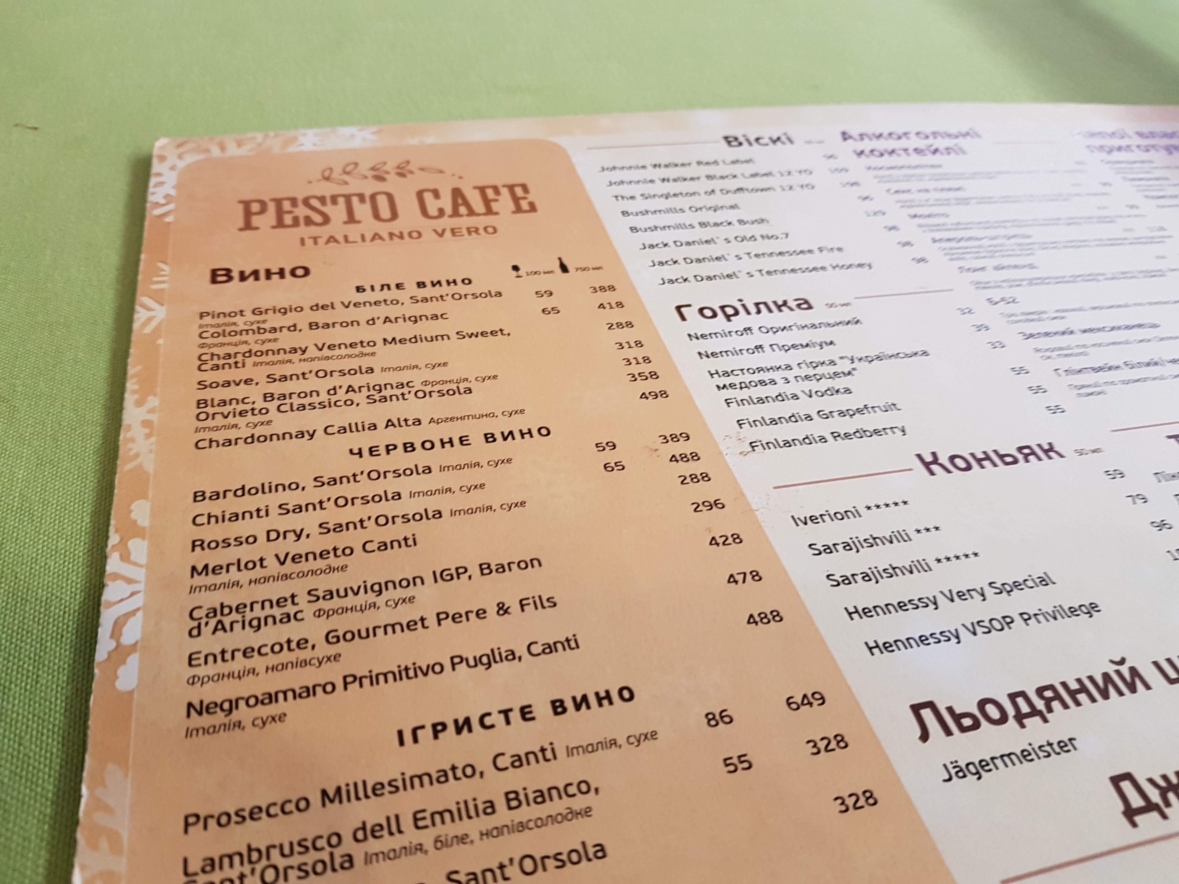 Pesto Cafe menu 6