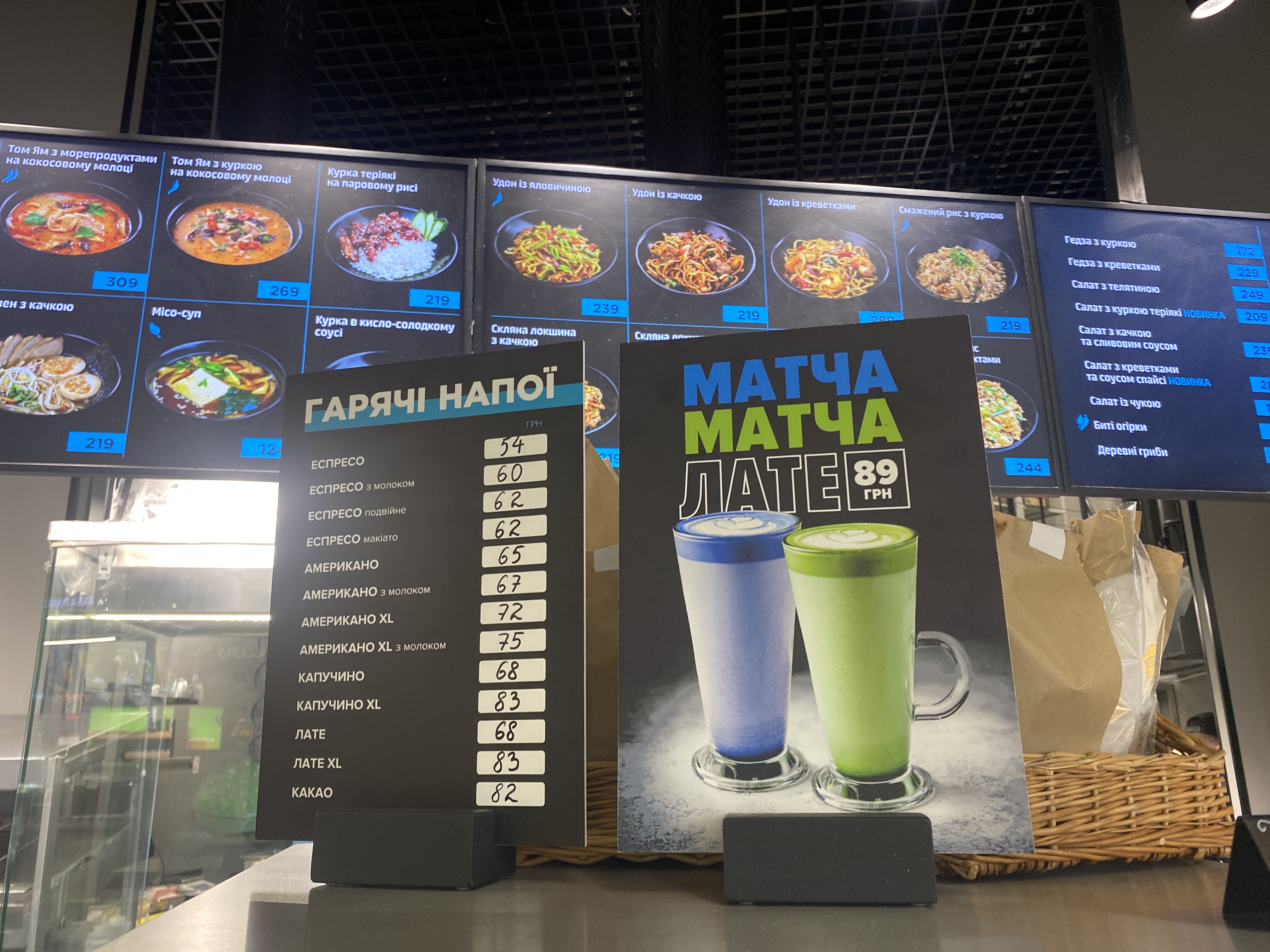 Meiwei menu 2