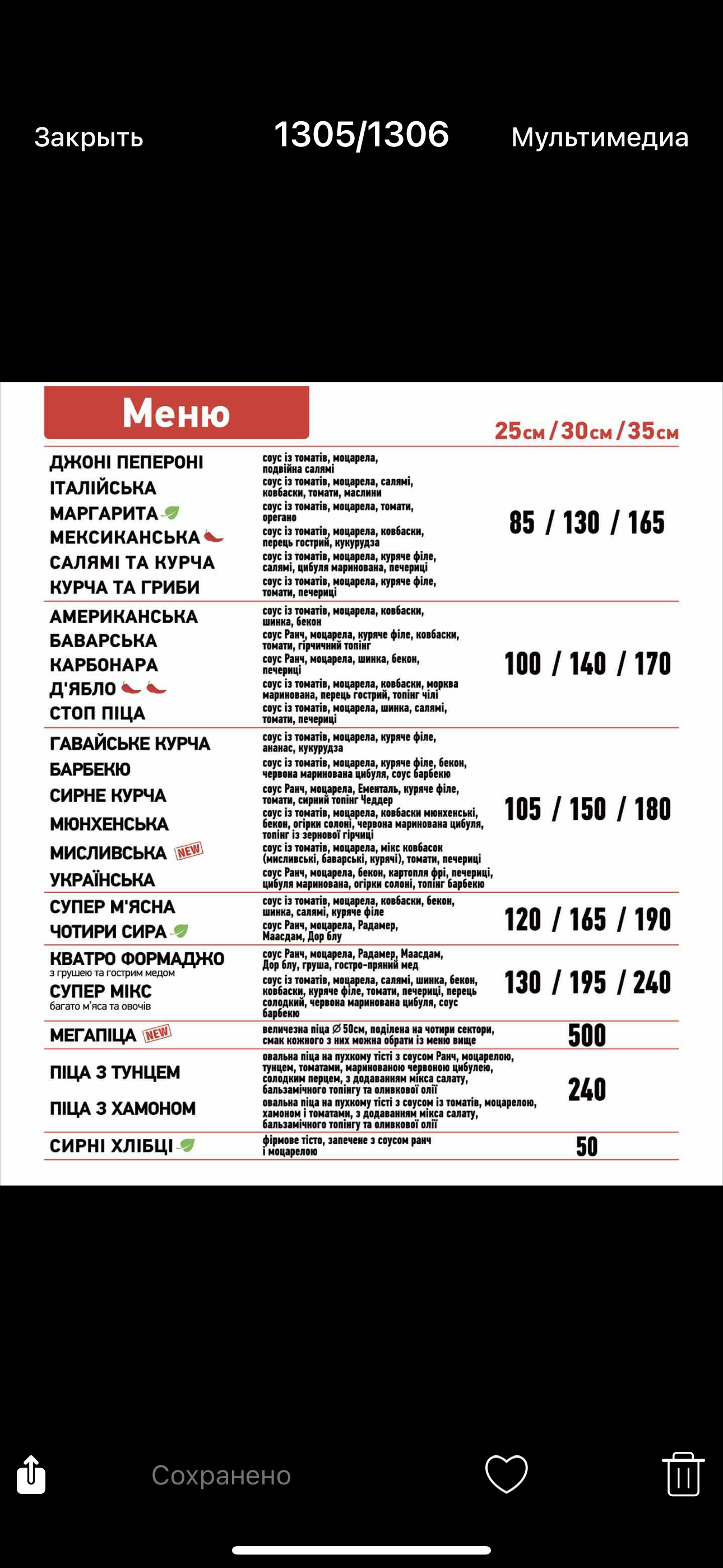 STOP-PIZZA menu 1