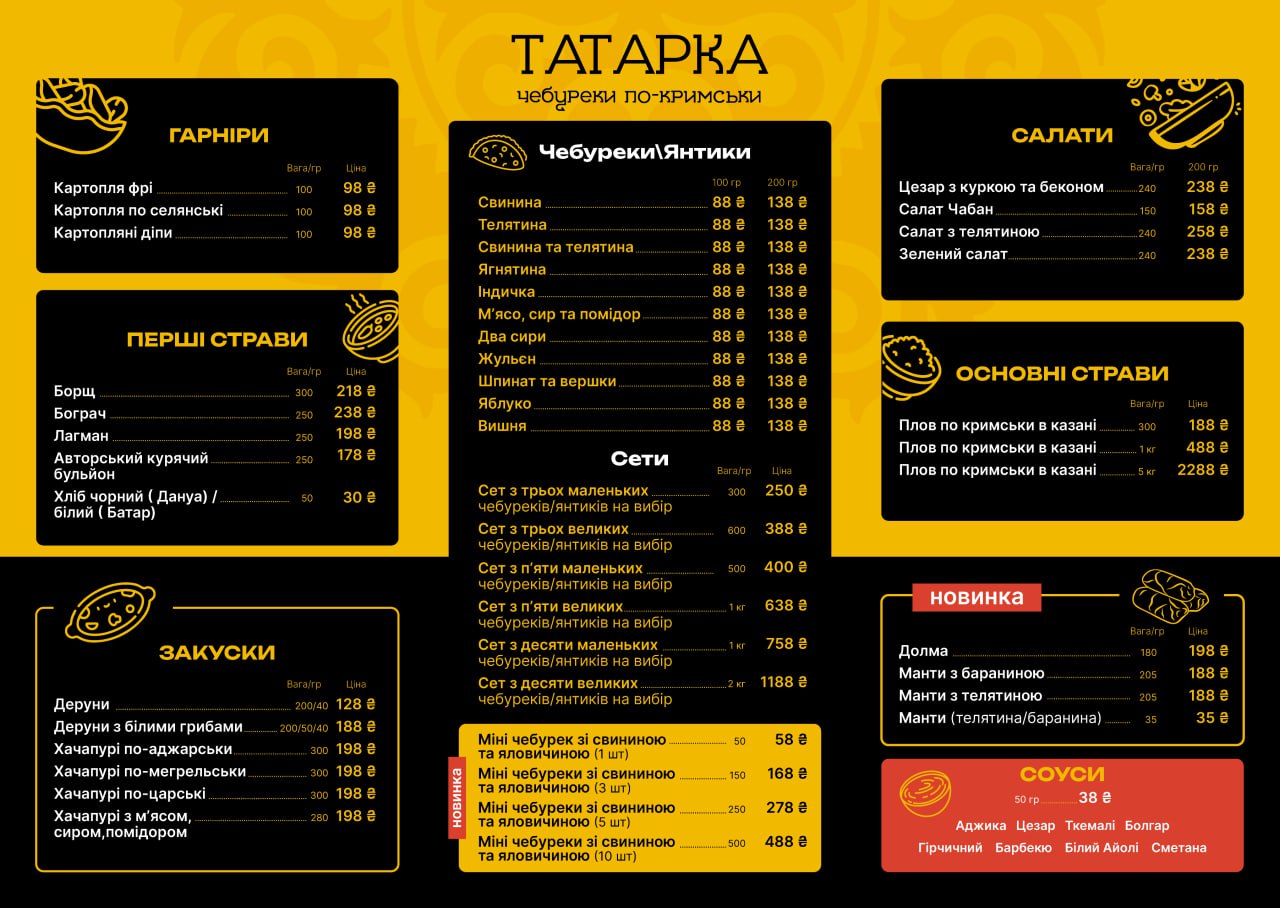 Tatarka Krymsʹka Kukhnya menu 1