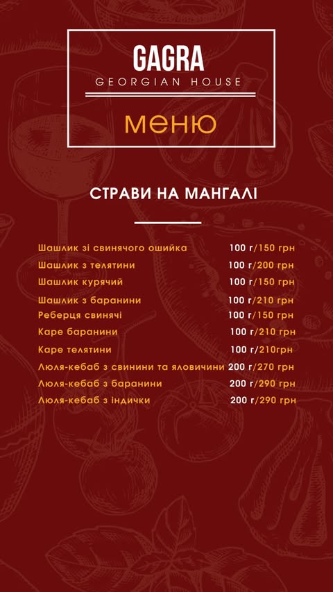 Gagra menu 4
