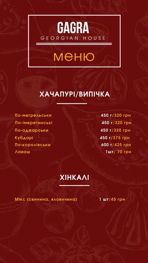 Gagra menu 5