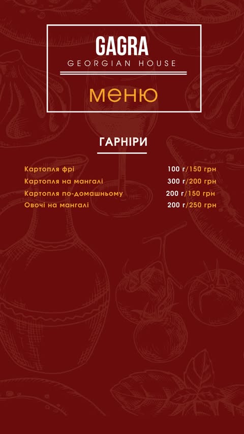 Gagra menu 6
