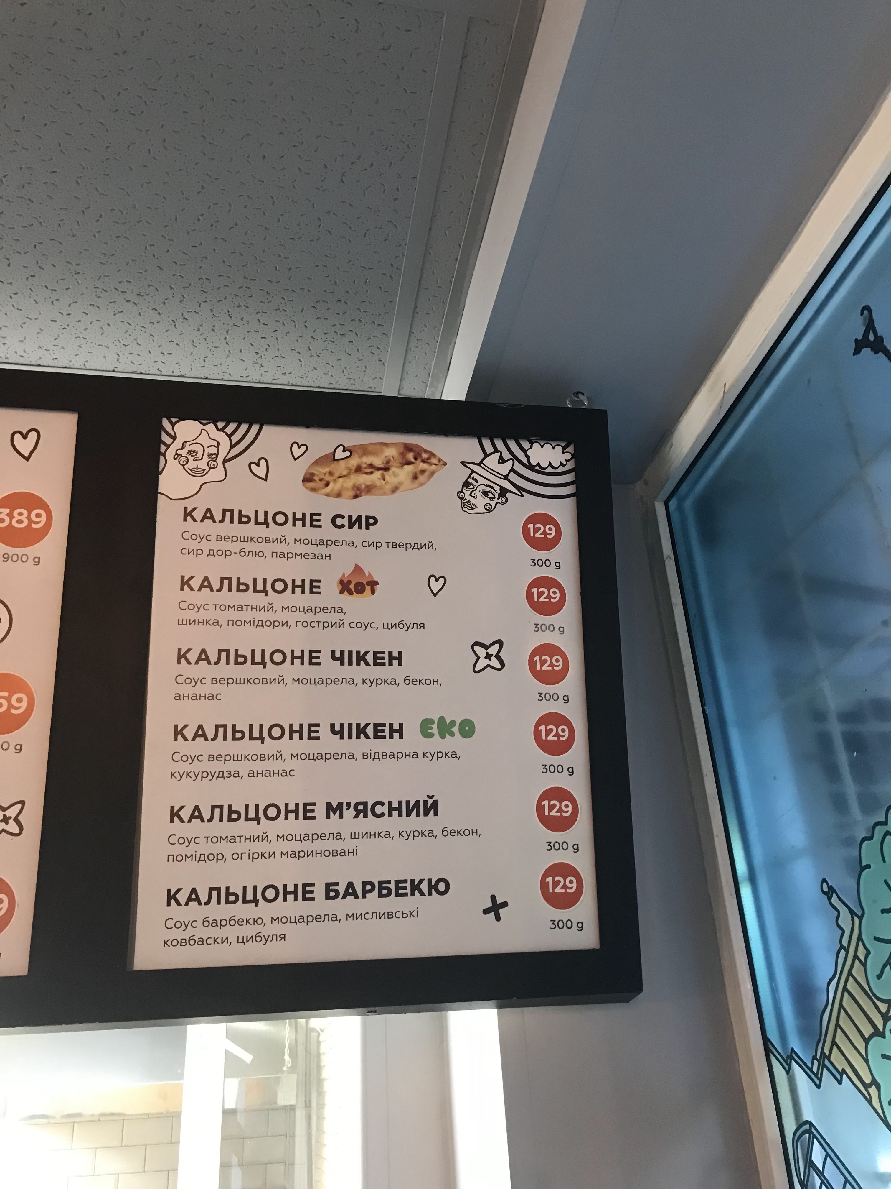 ART PIZZA menu 4