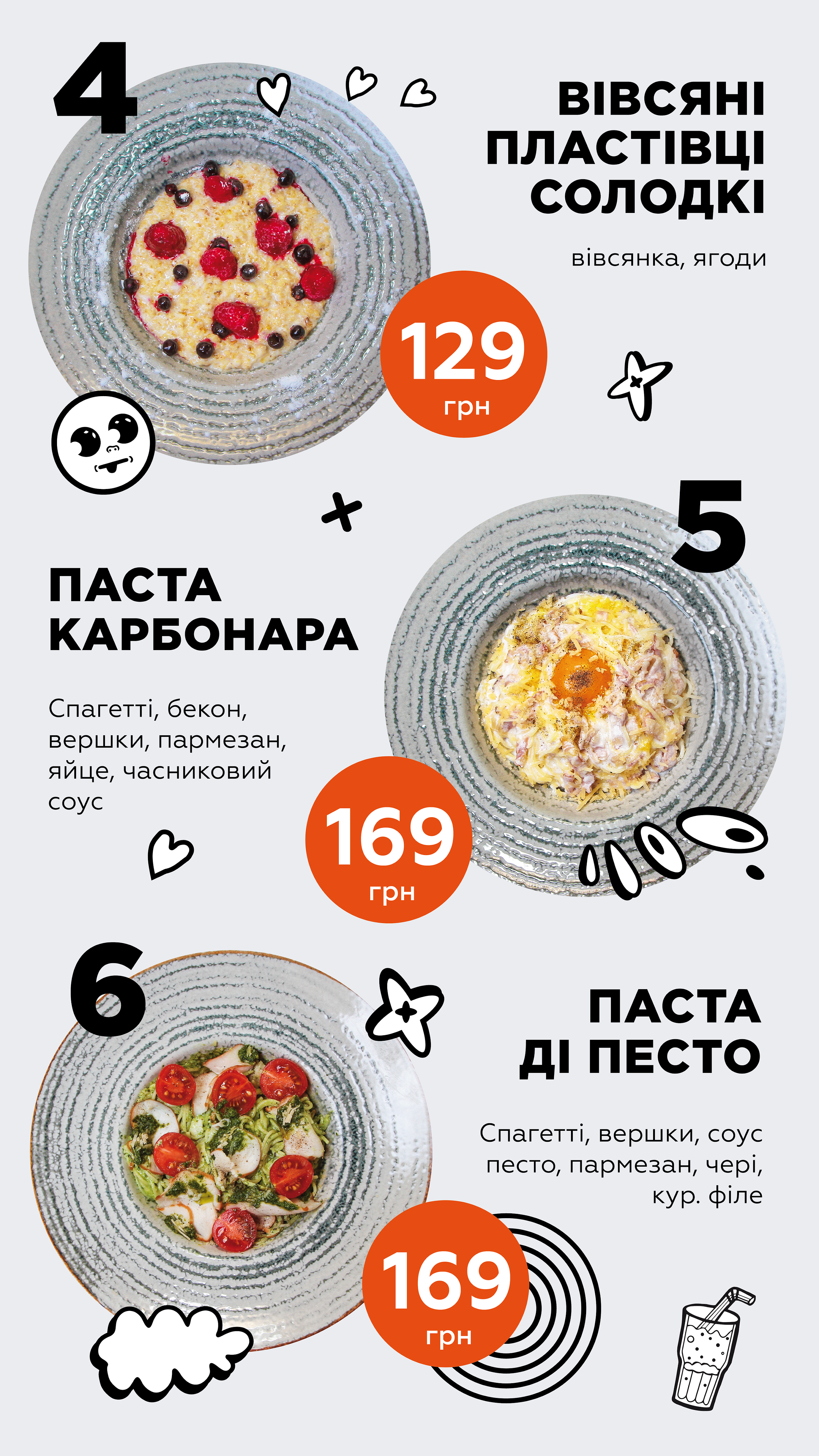 ART PIZZA menu 5