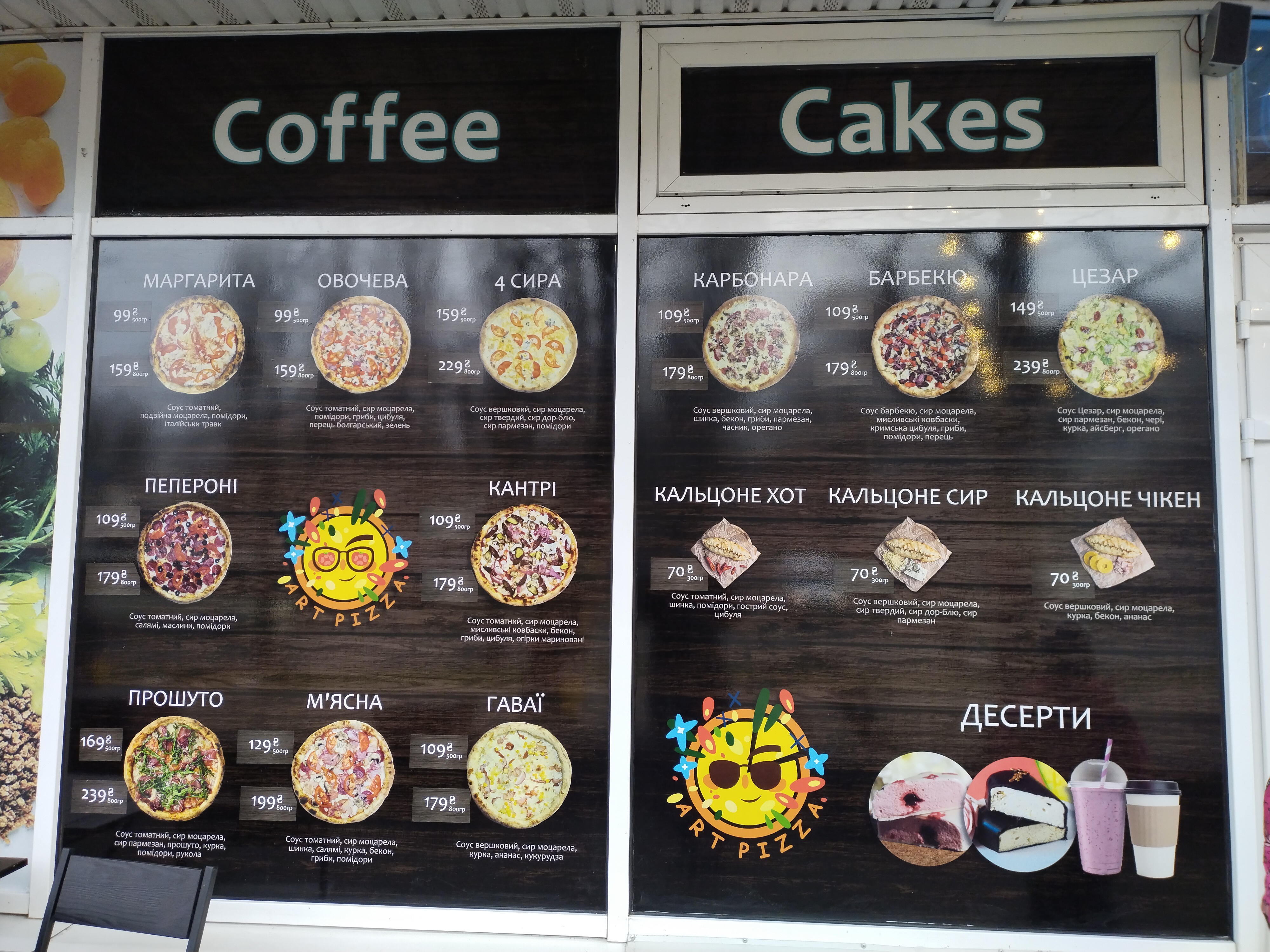 ART PIZZA menu 6