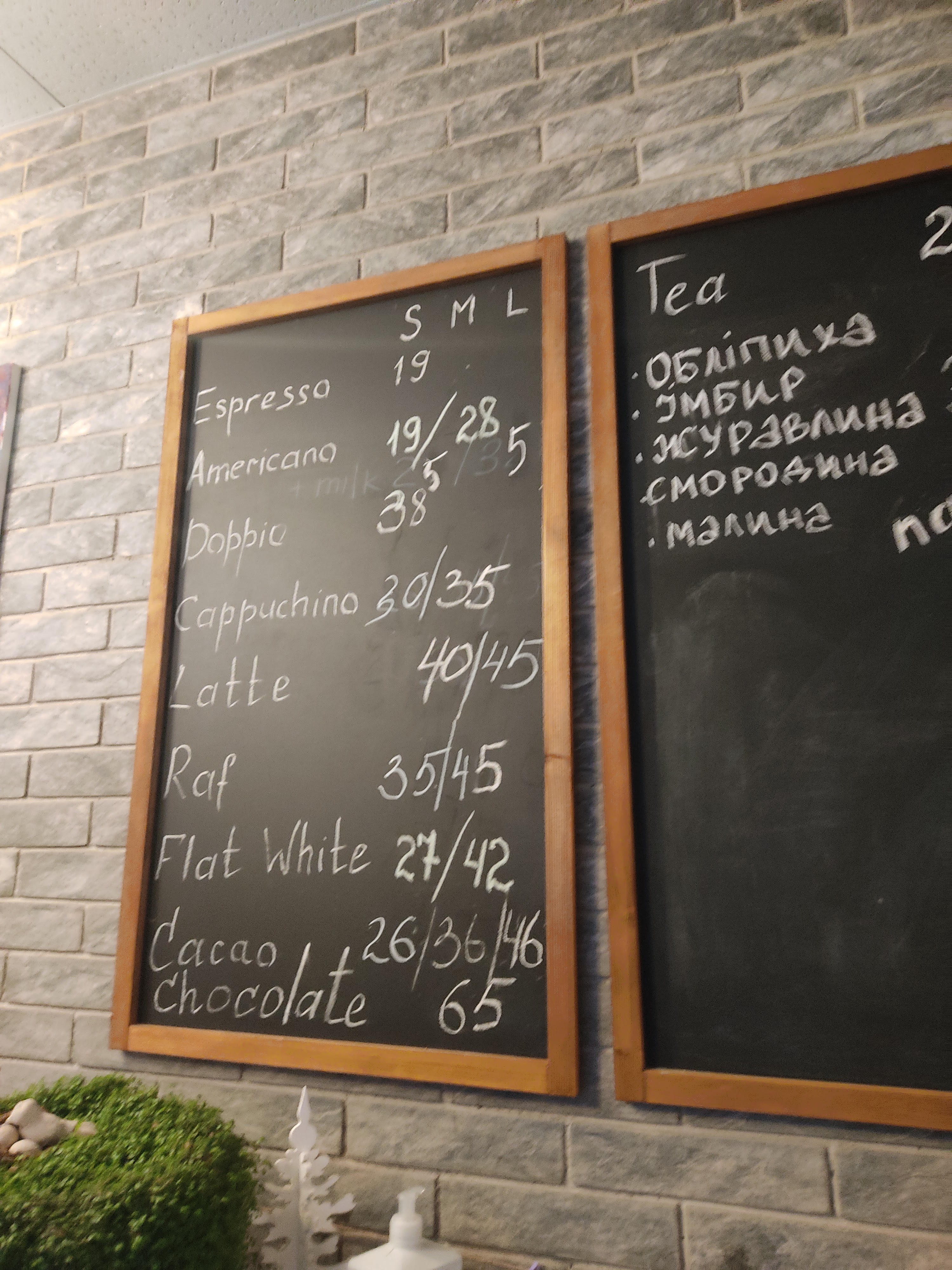 ART PIZZA menu 7