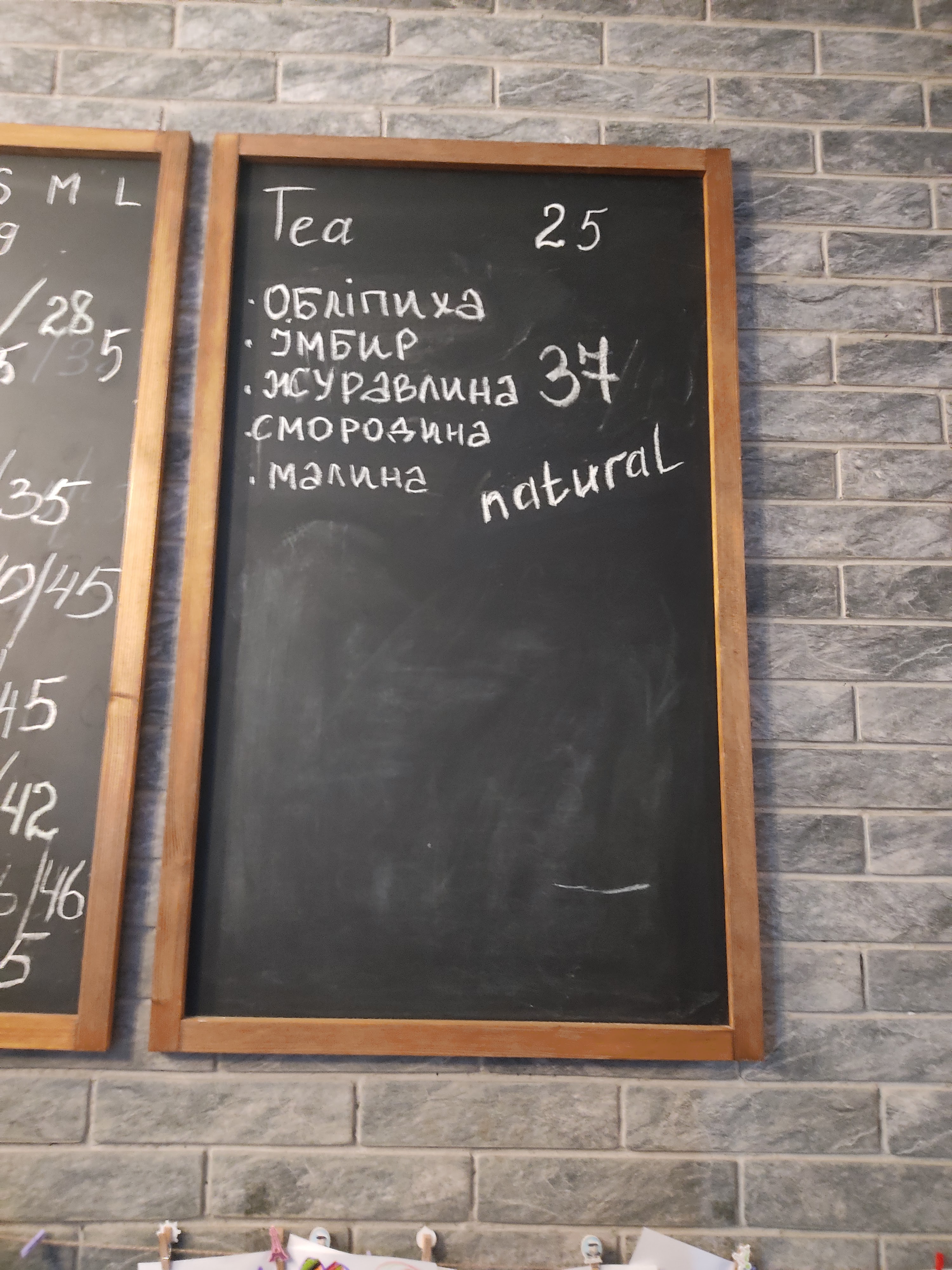 ART PIZZA menu 9