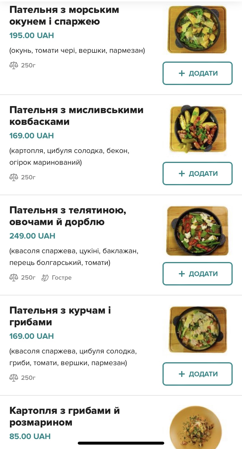 Lovely cafe menu 1