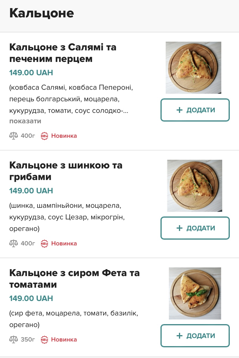 Lovely cafe menu 2