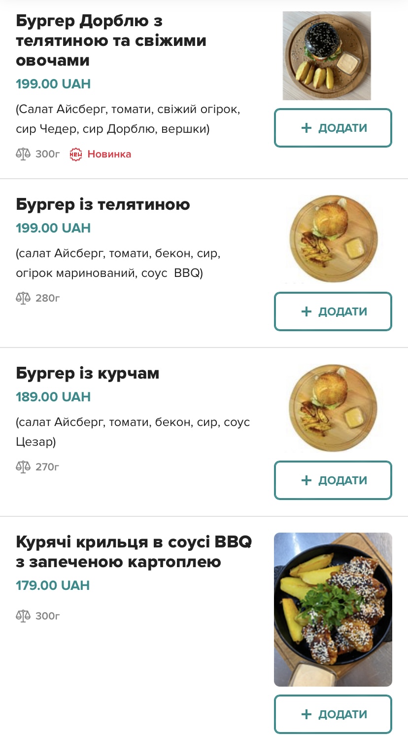 Lovely cafe menu 4