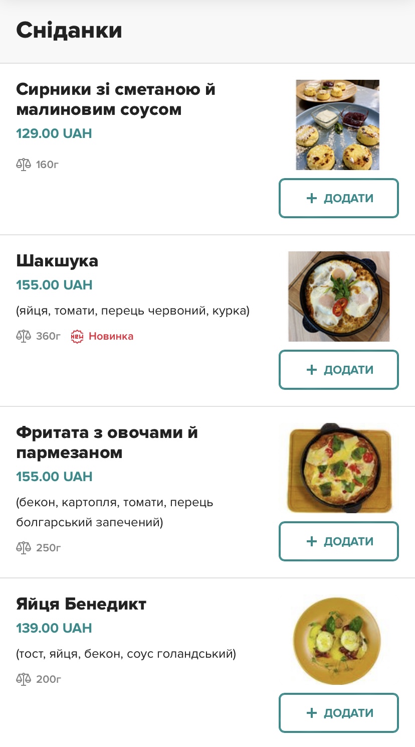 Lovely cafe menu 7