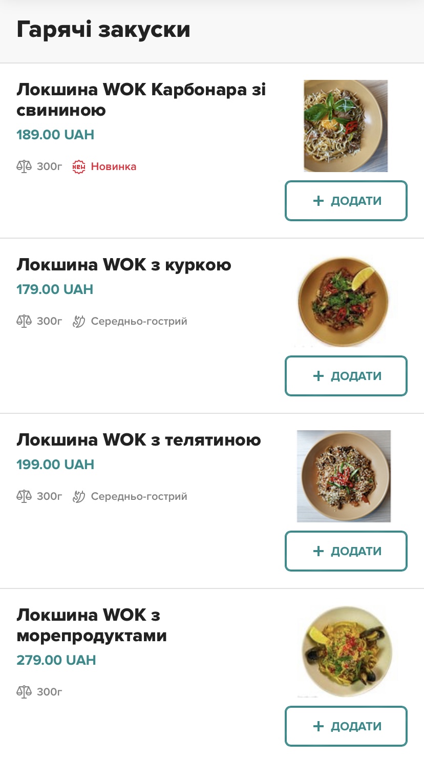 Lovely cafe menu 8