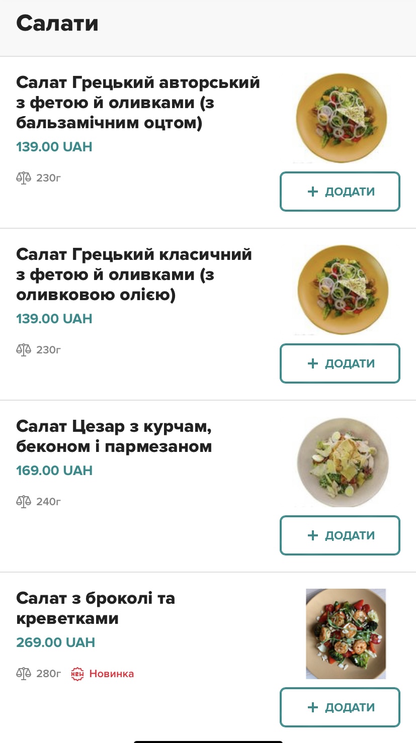 Lovely cafe menu 9