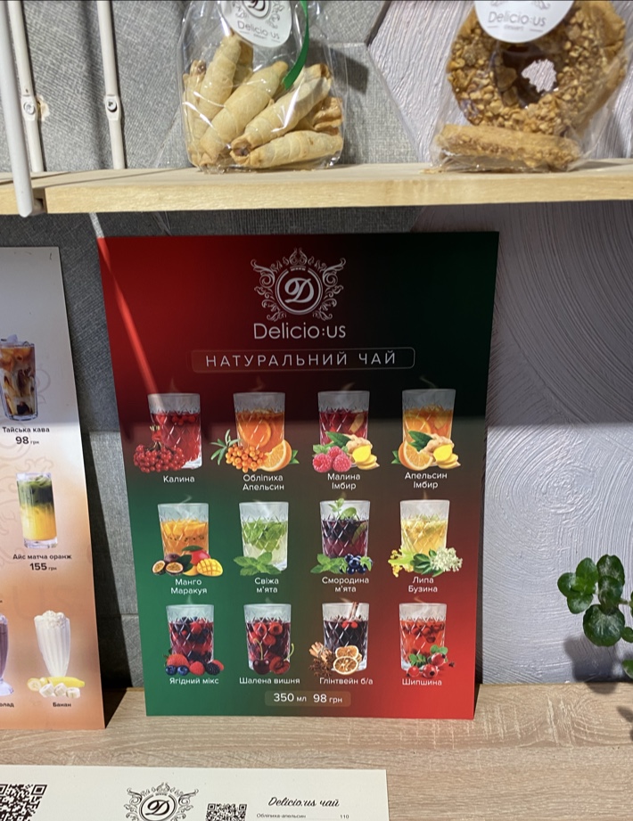 Cafe Delicio:us ЖК Місто Квітів menu 1