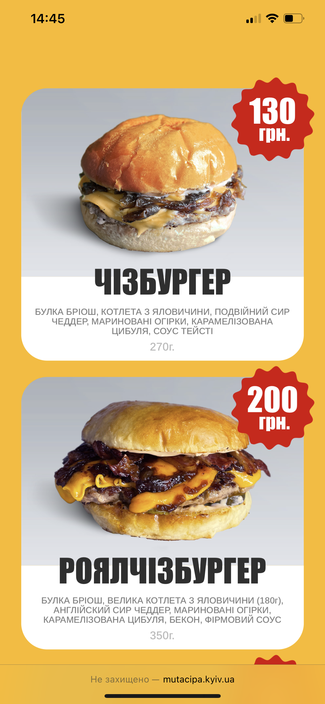 Mu Ta Tsypa menu 2