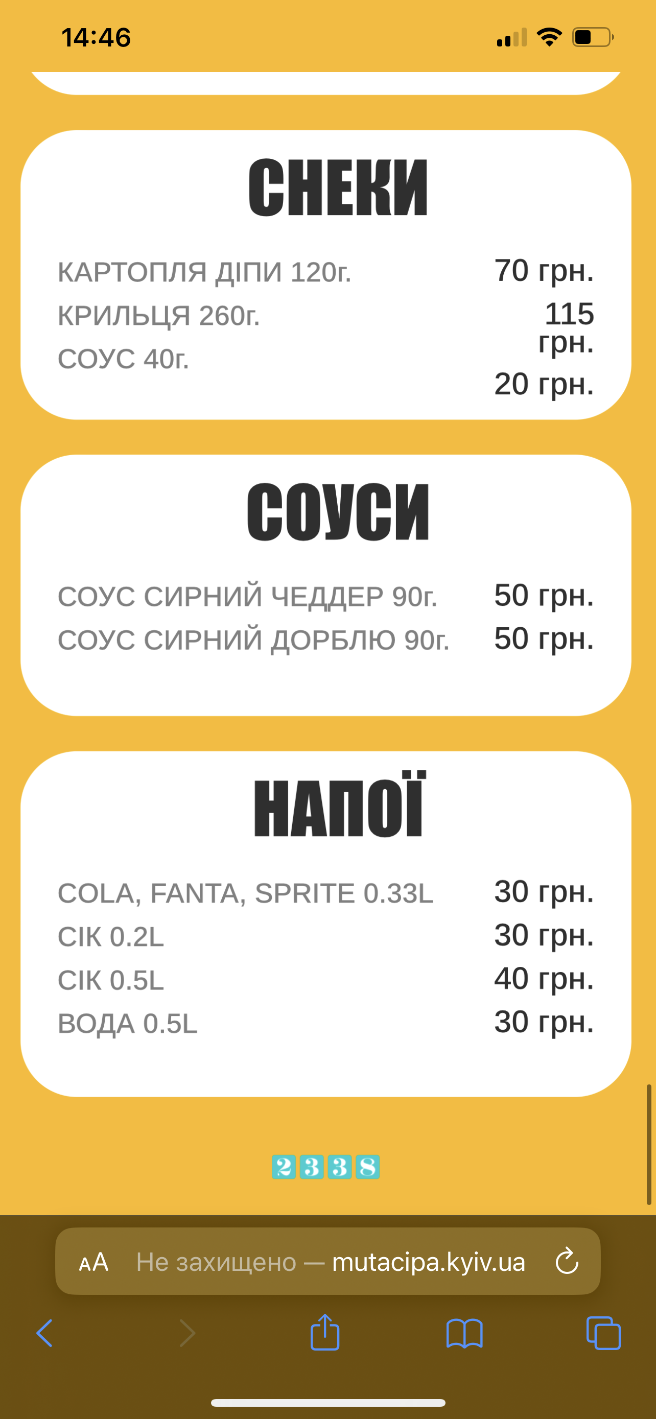 Mu Ta Tsypa menu 6
