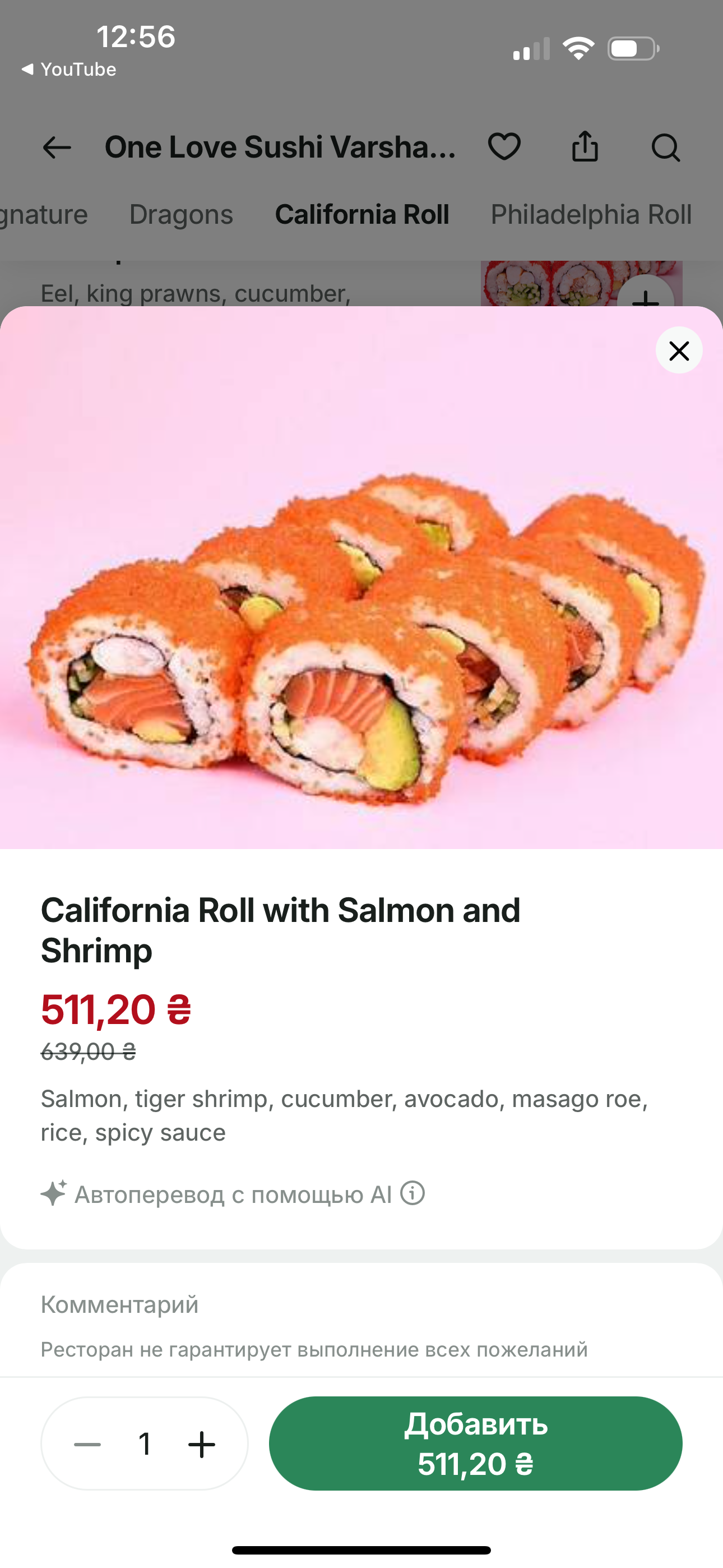 OneLoveSushi Varshavsky menu 1