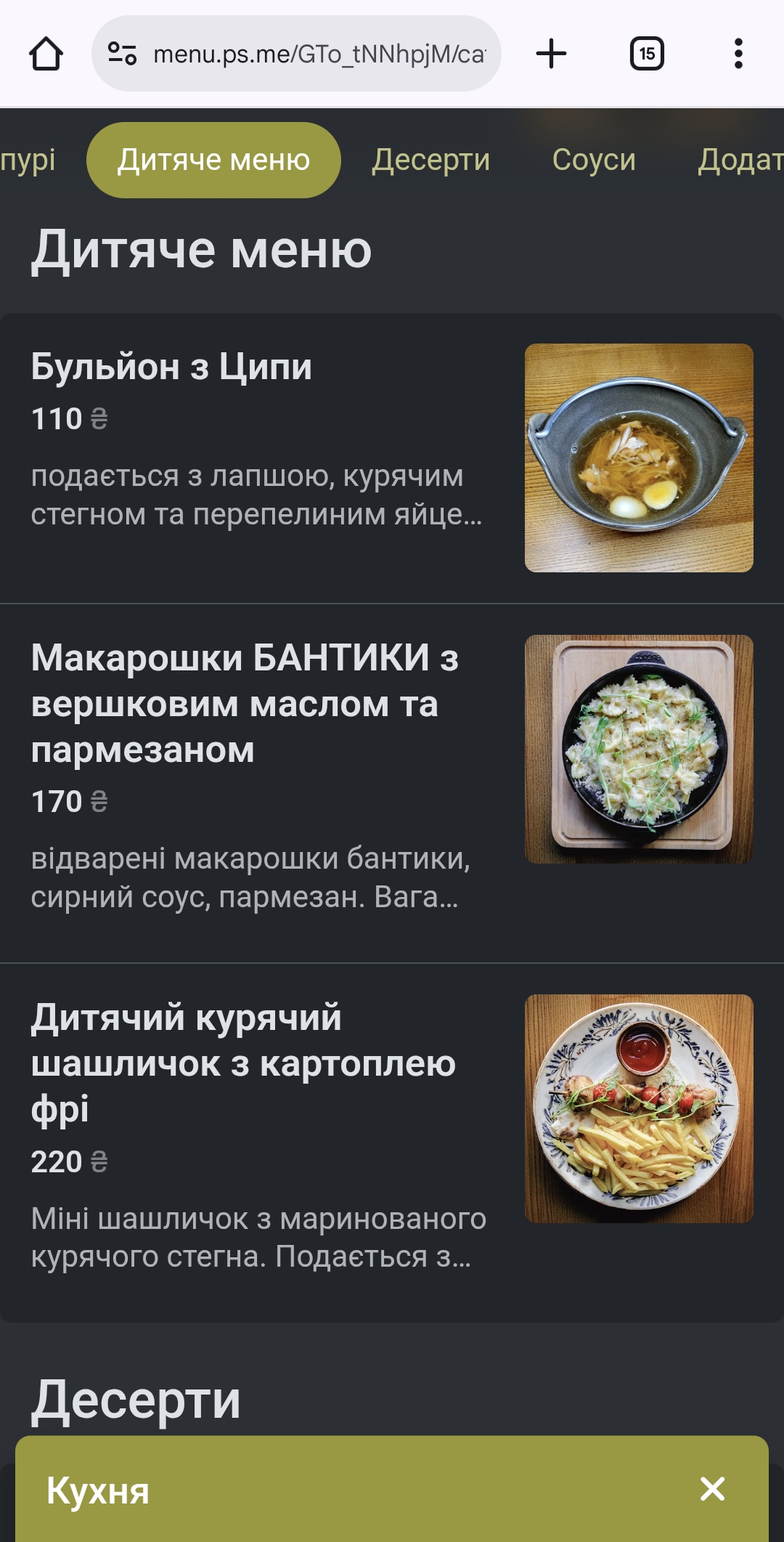 "Kakhuri" Hruzynsʹkyy Restoran menu 11