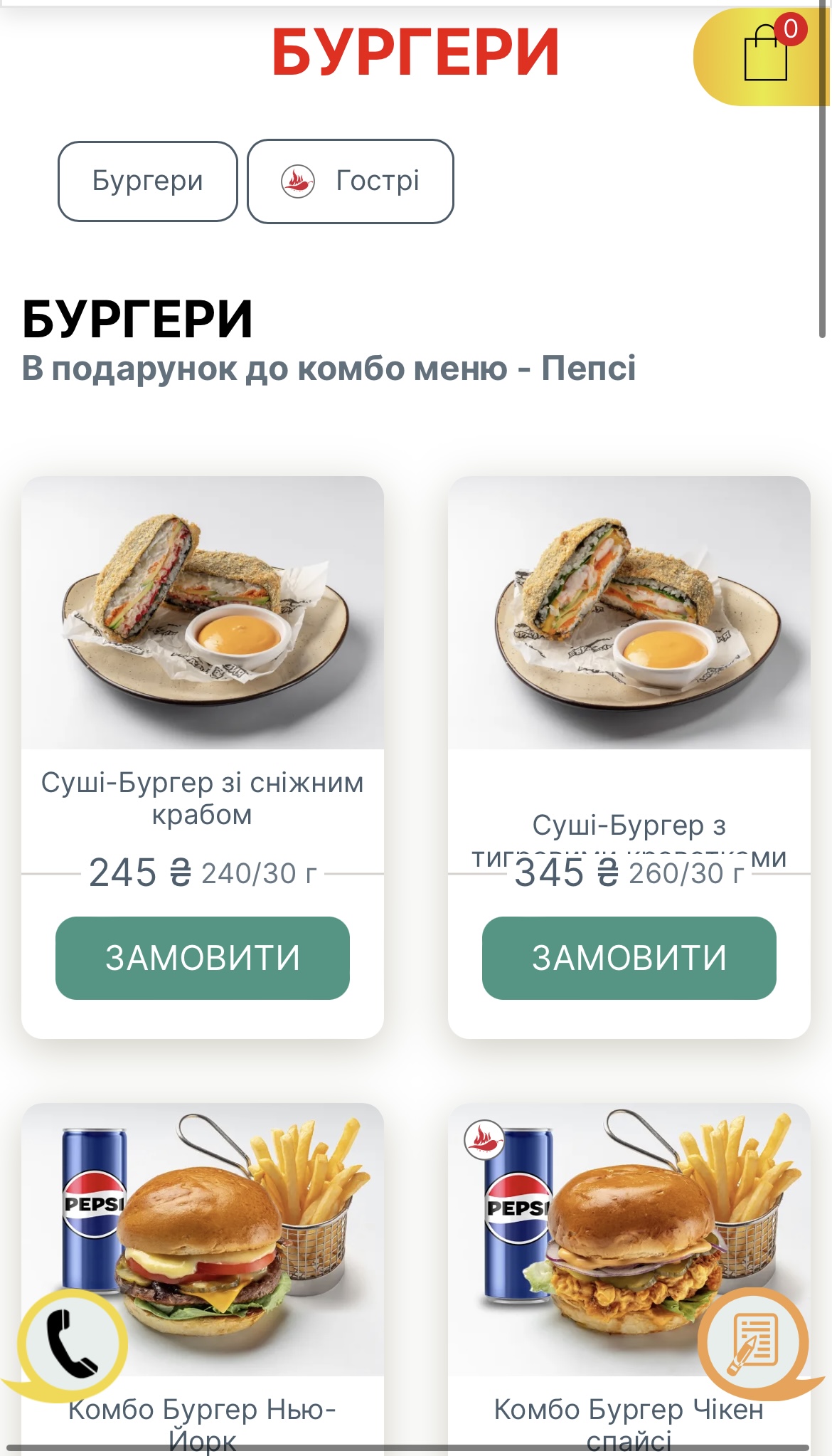Eurasia menu 1
