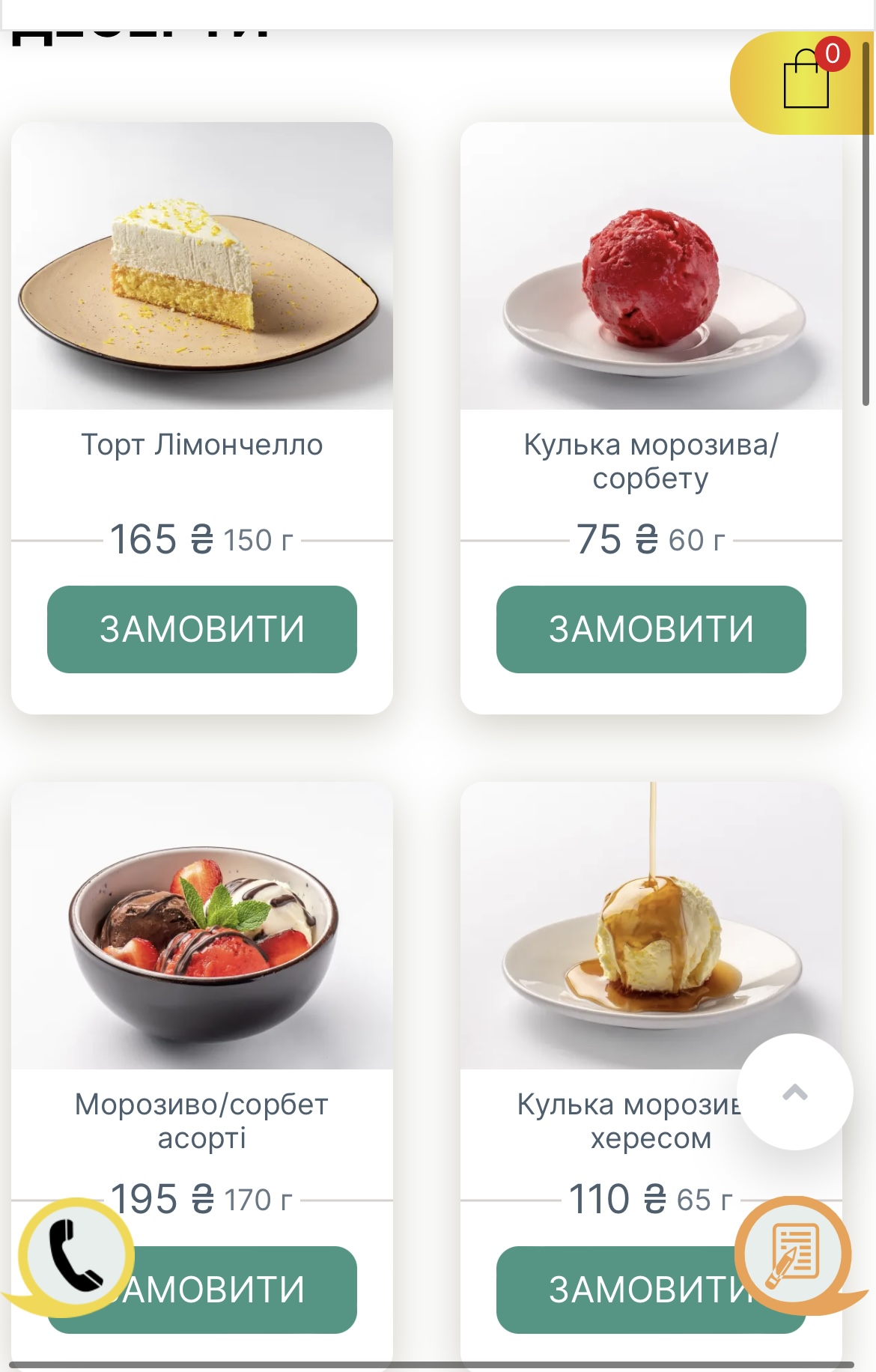 Eurasia menu 4