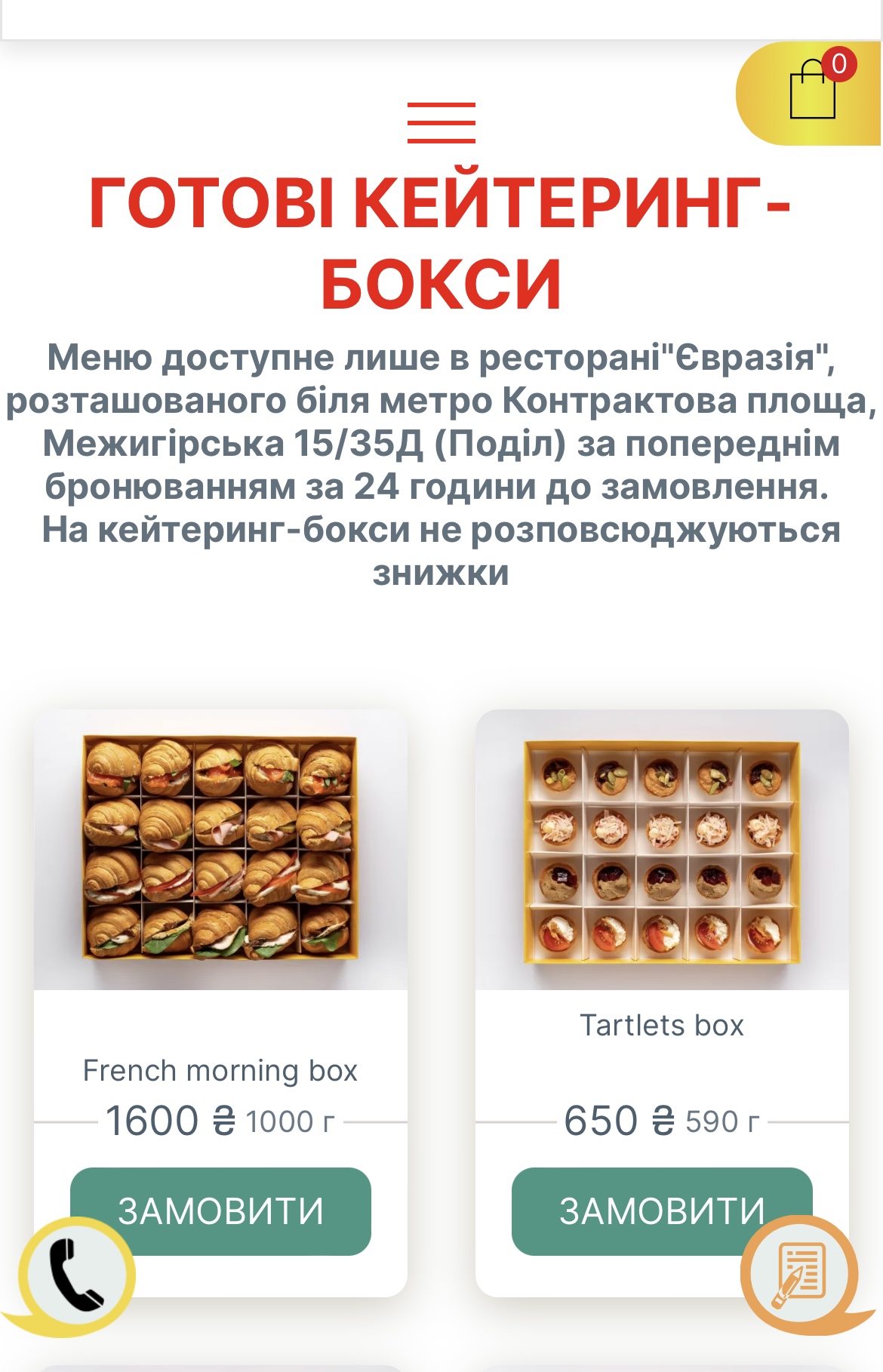 Eurasia menu 5