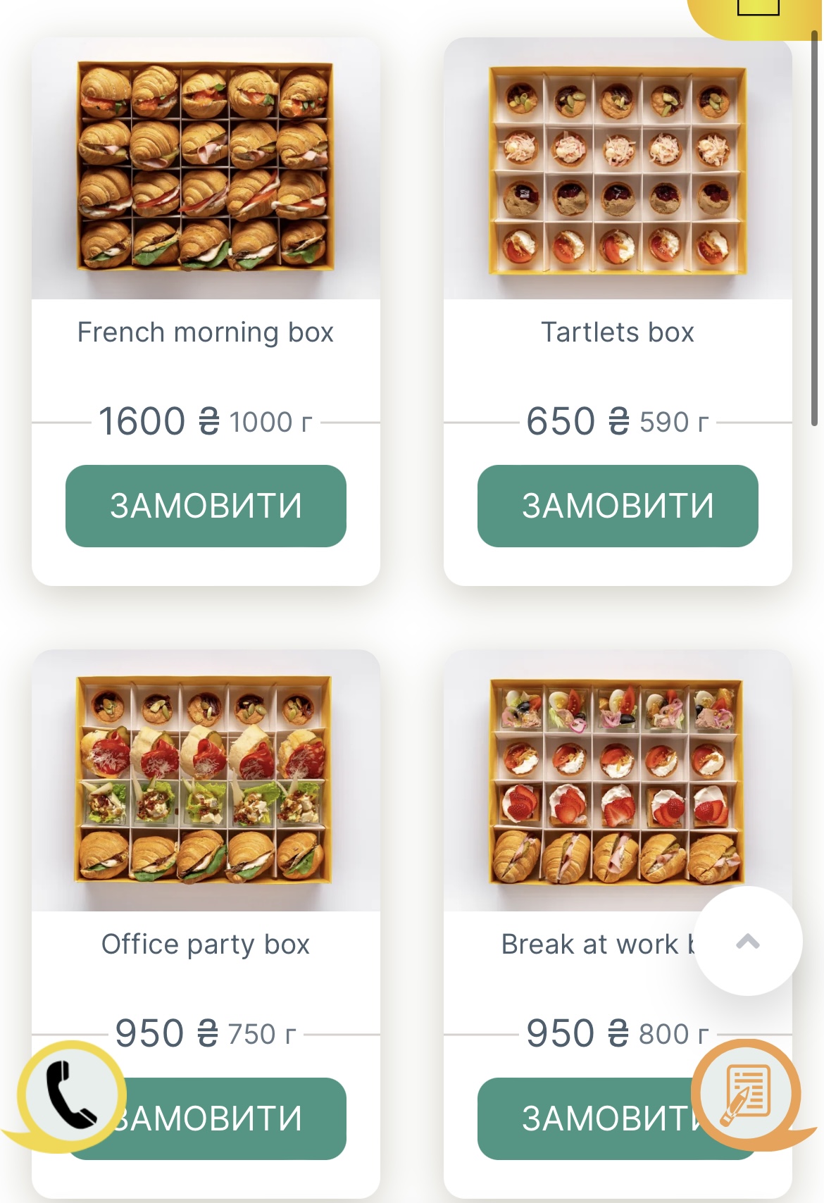Eurasia menu 7