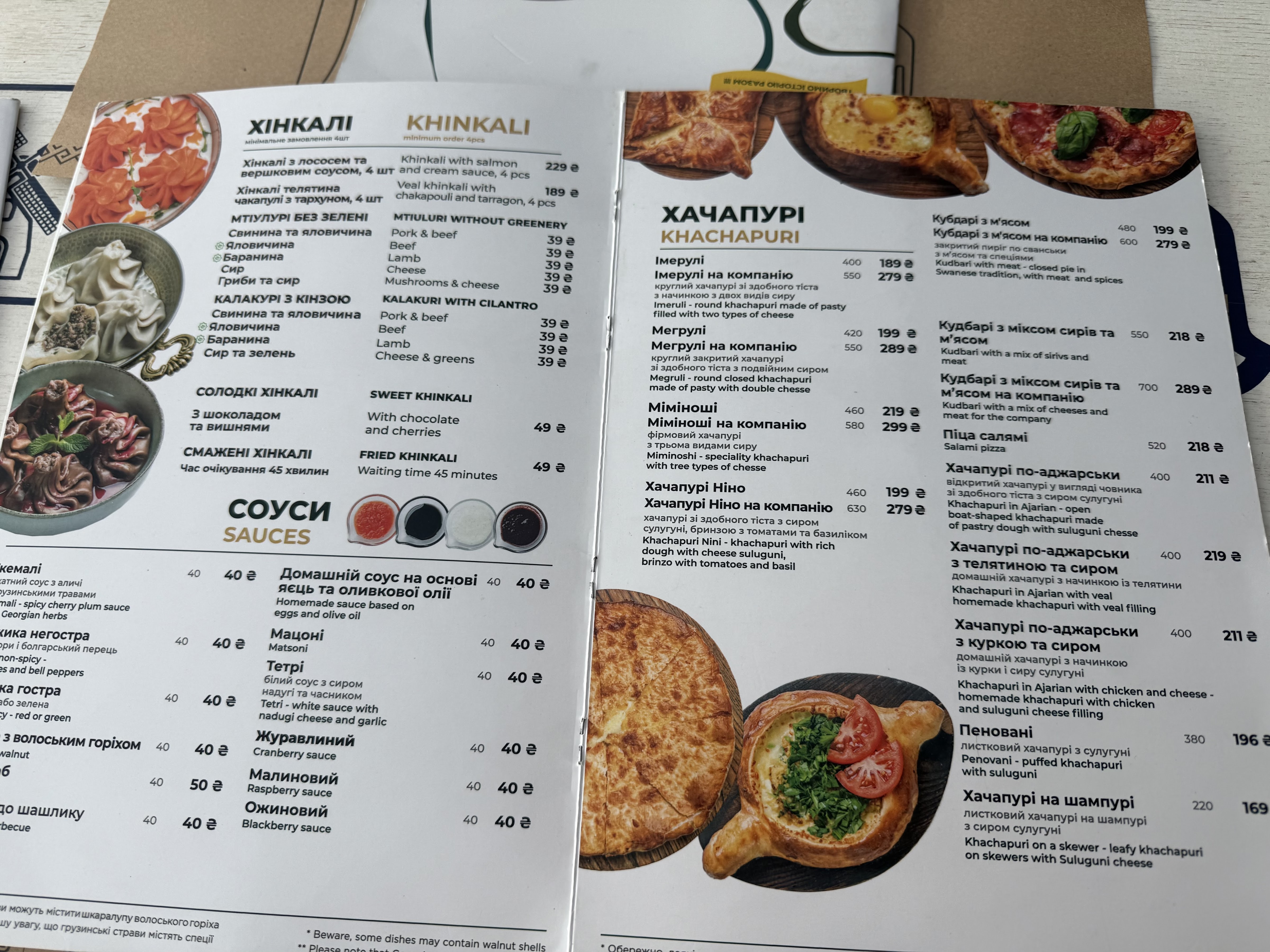 Miminoshi Retroville menu 3