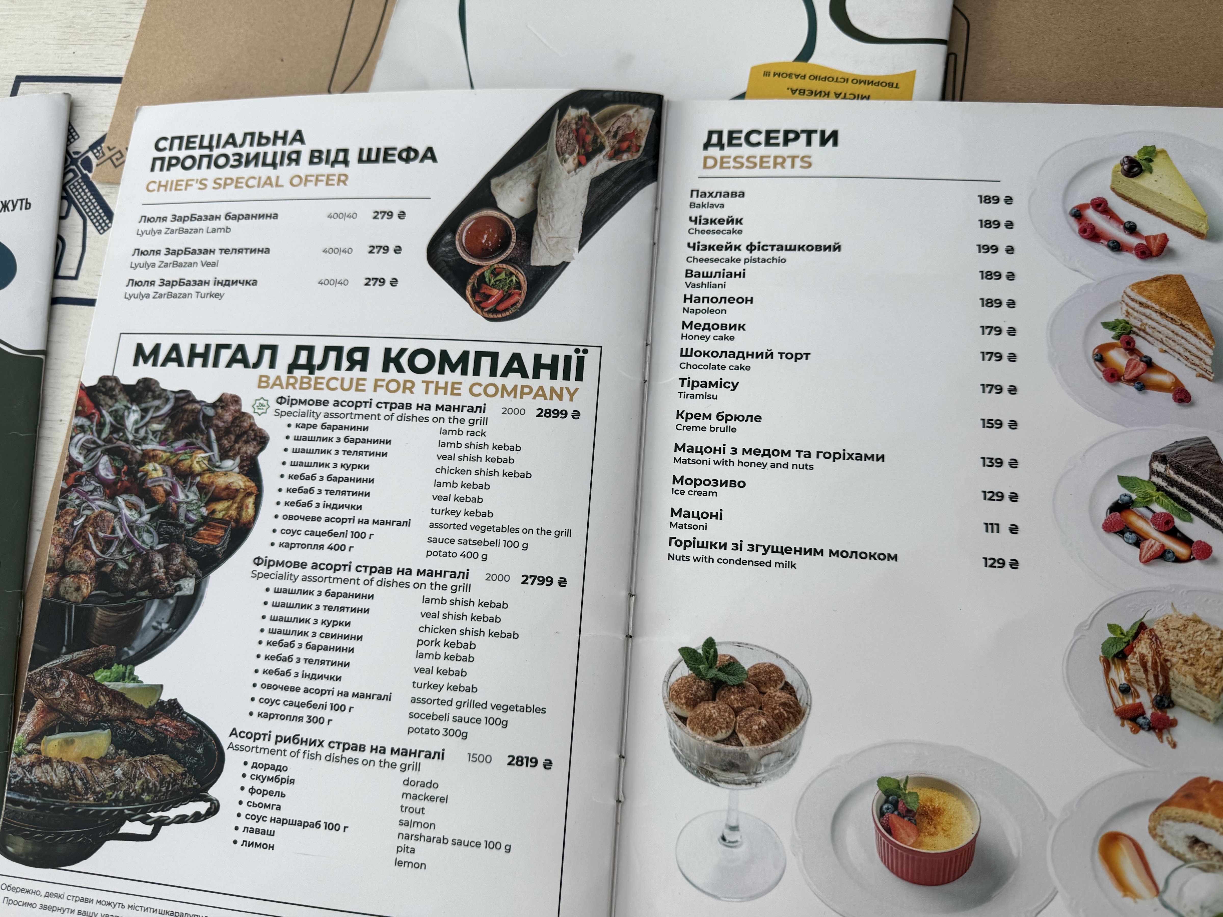 Miminoshi Retroville menu 5