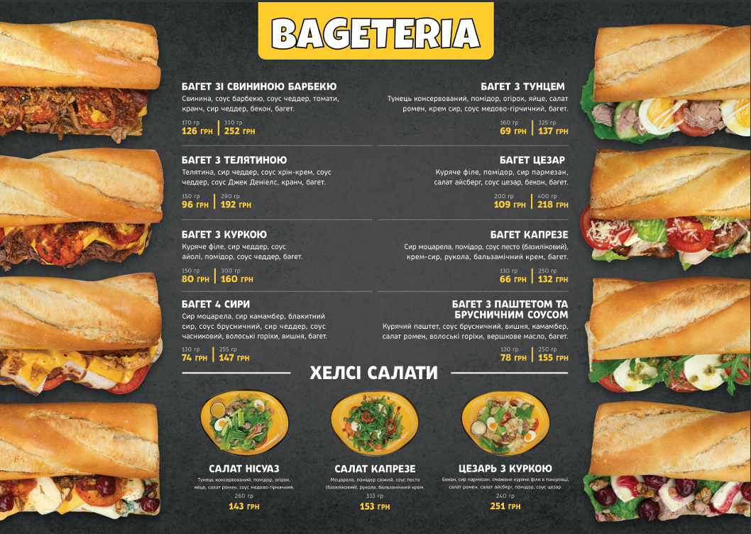 Bageteria menu 1