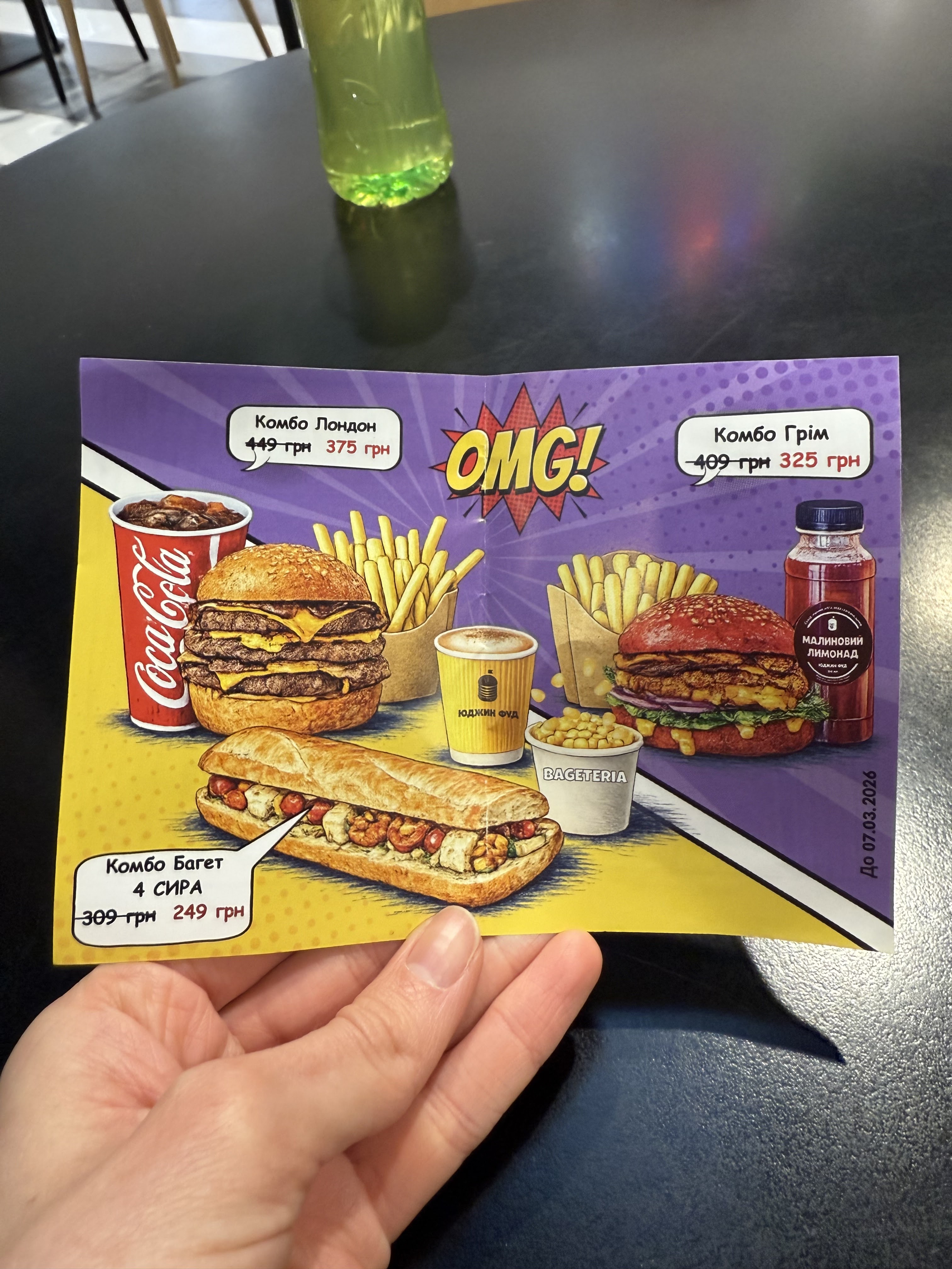 Bageteria menu 2