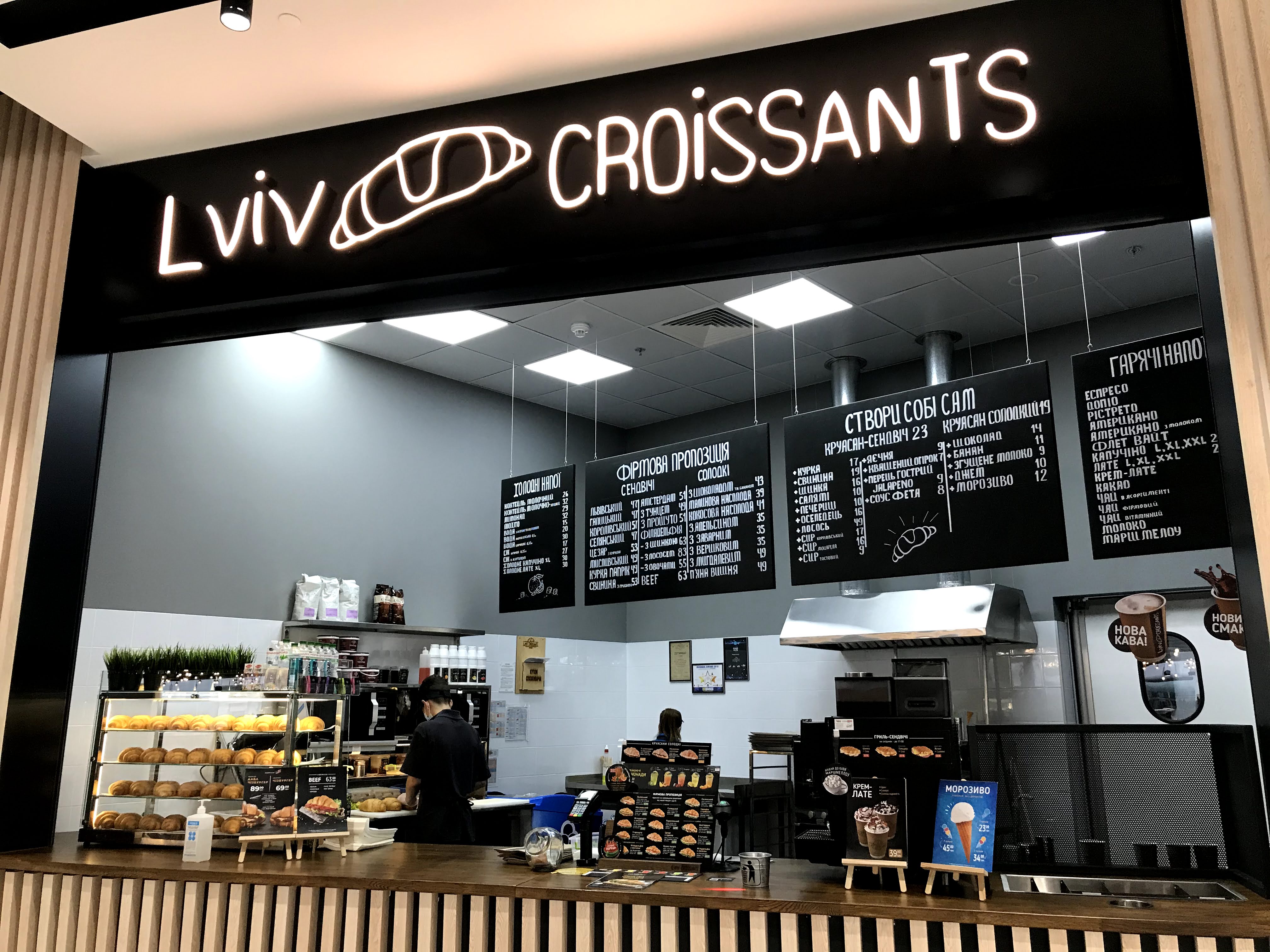 Lviv Croissants menu 2