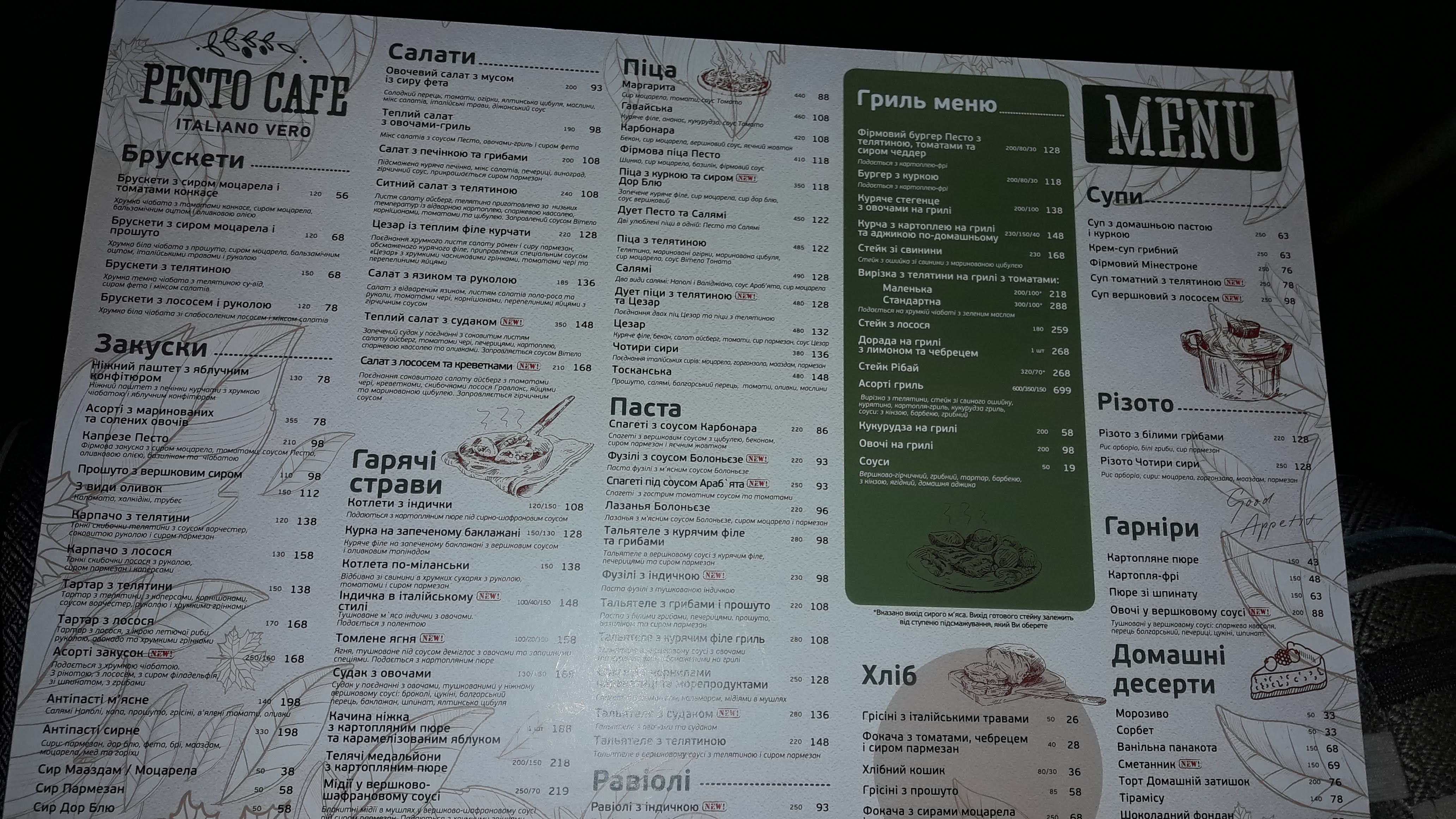 Pesto Cafe menu 4