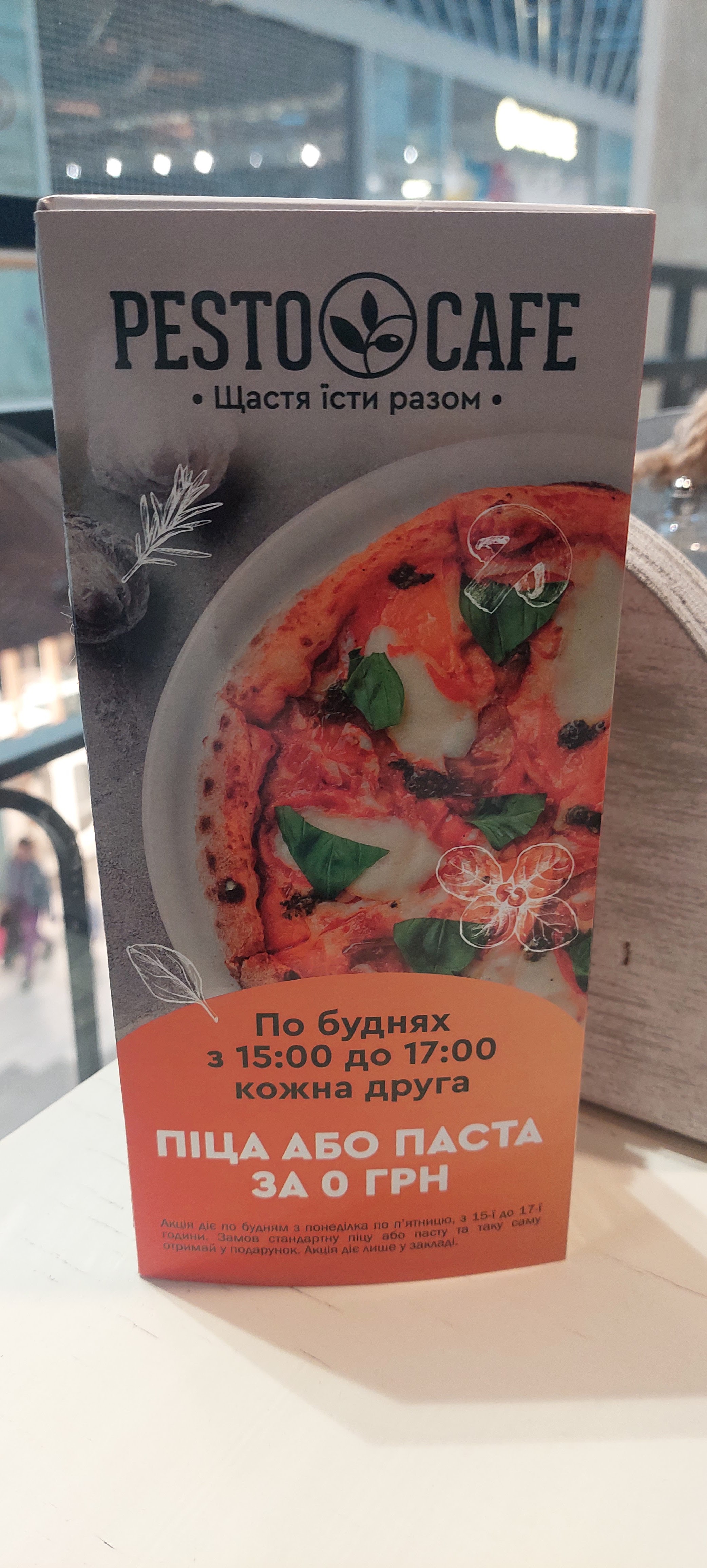Pesto Cafe menu 5