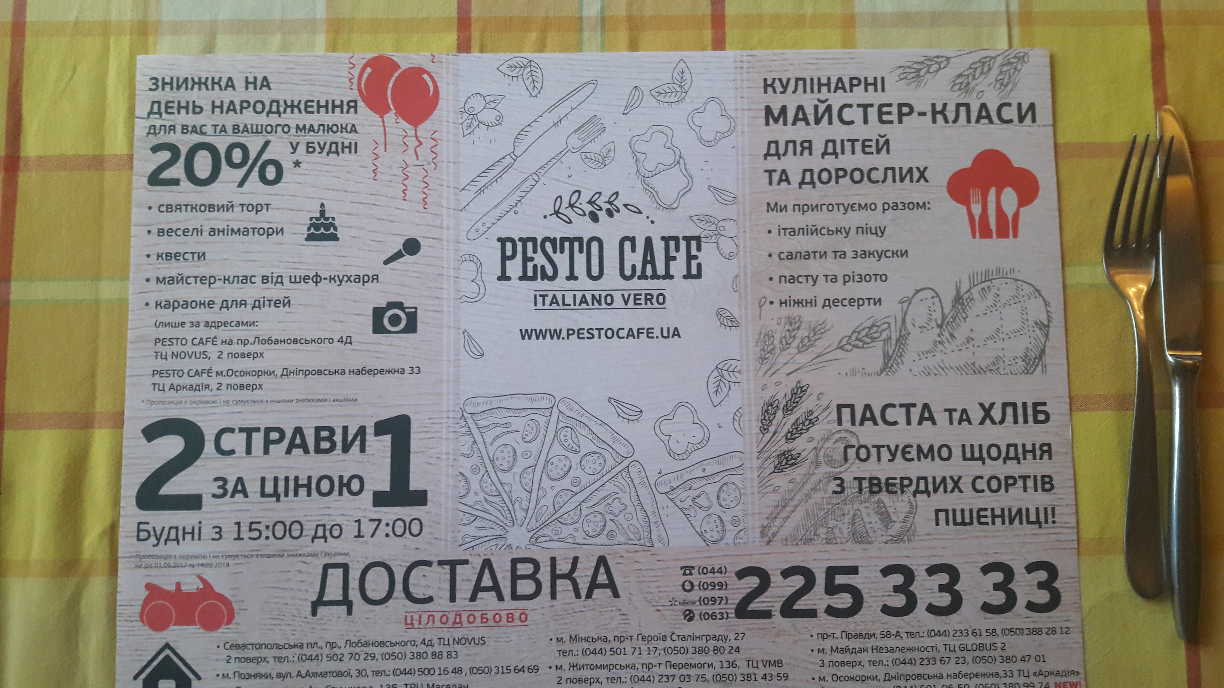 Pesto Cafe menu 8