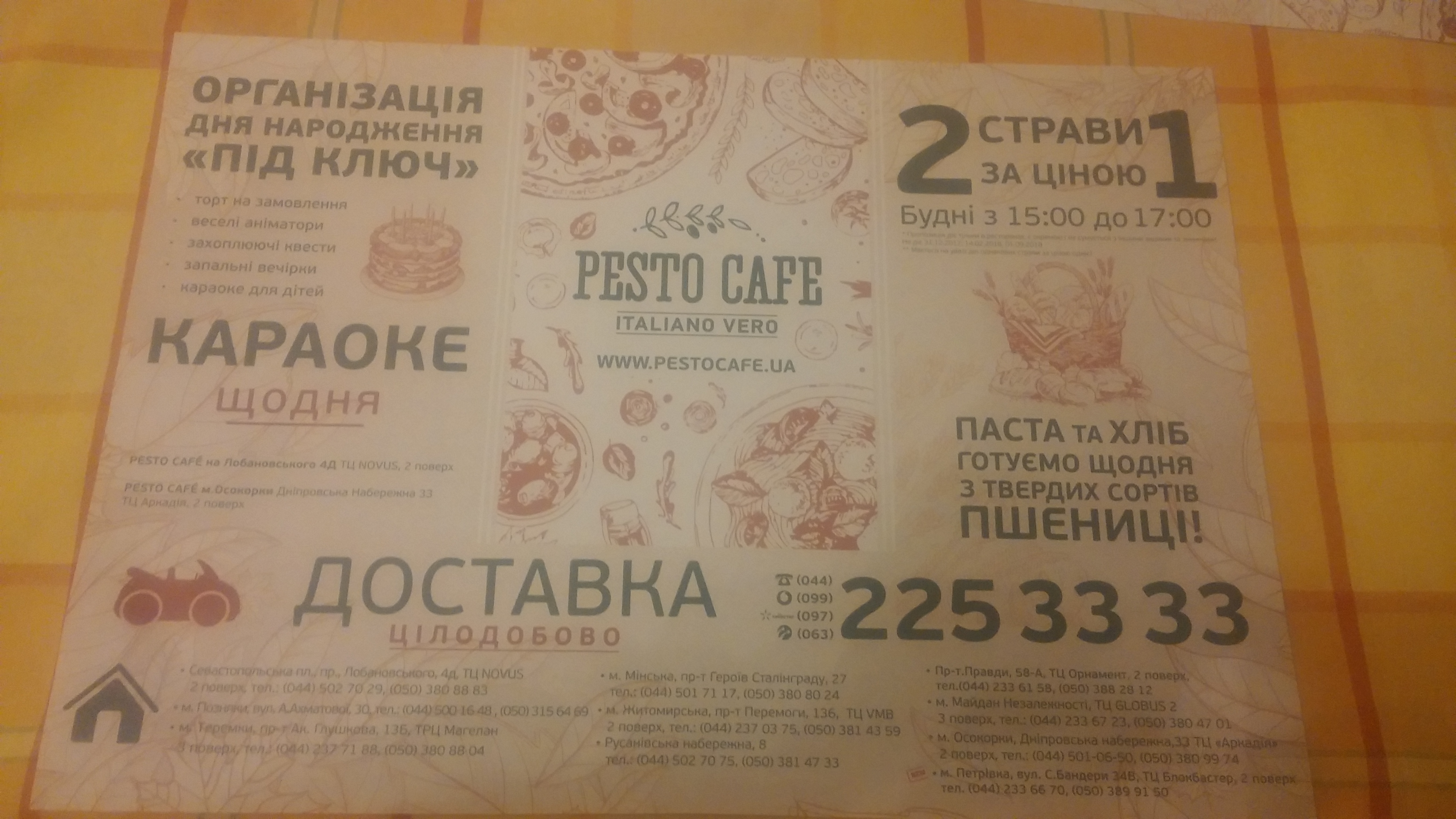 Pesto Cafe menu 9