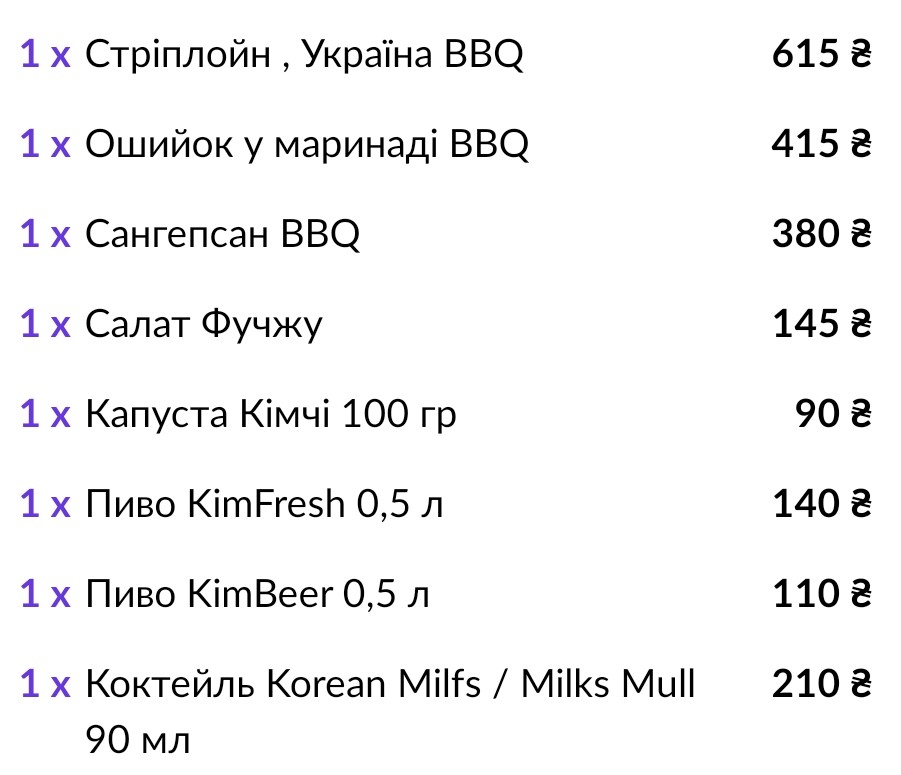 Kim Kimchi Korean BBQ (Retroville) menu 2