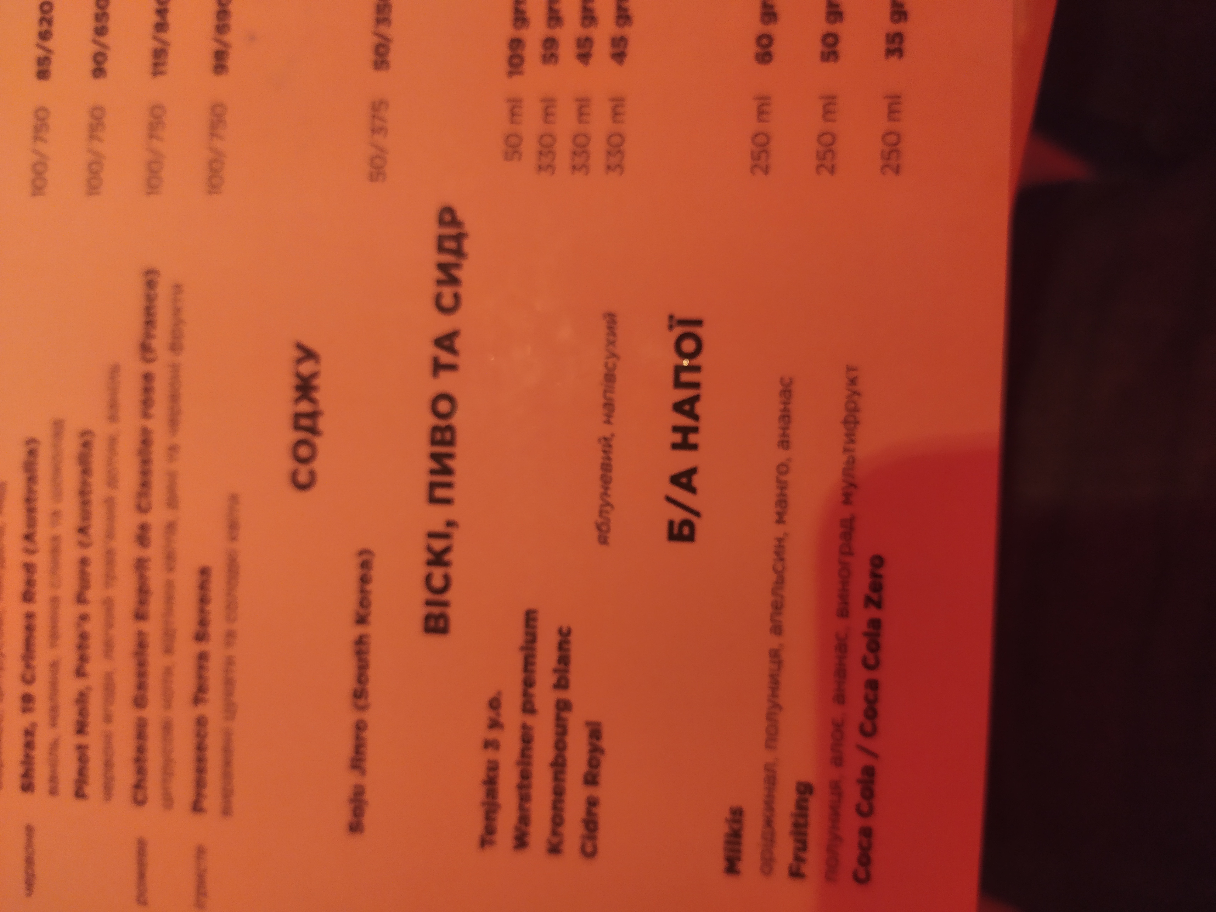 Kim Kimchi Korean BBQ (Retroville) menu 8